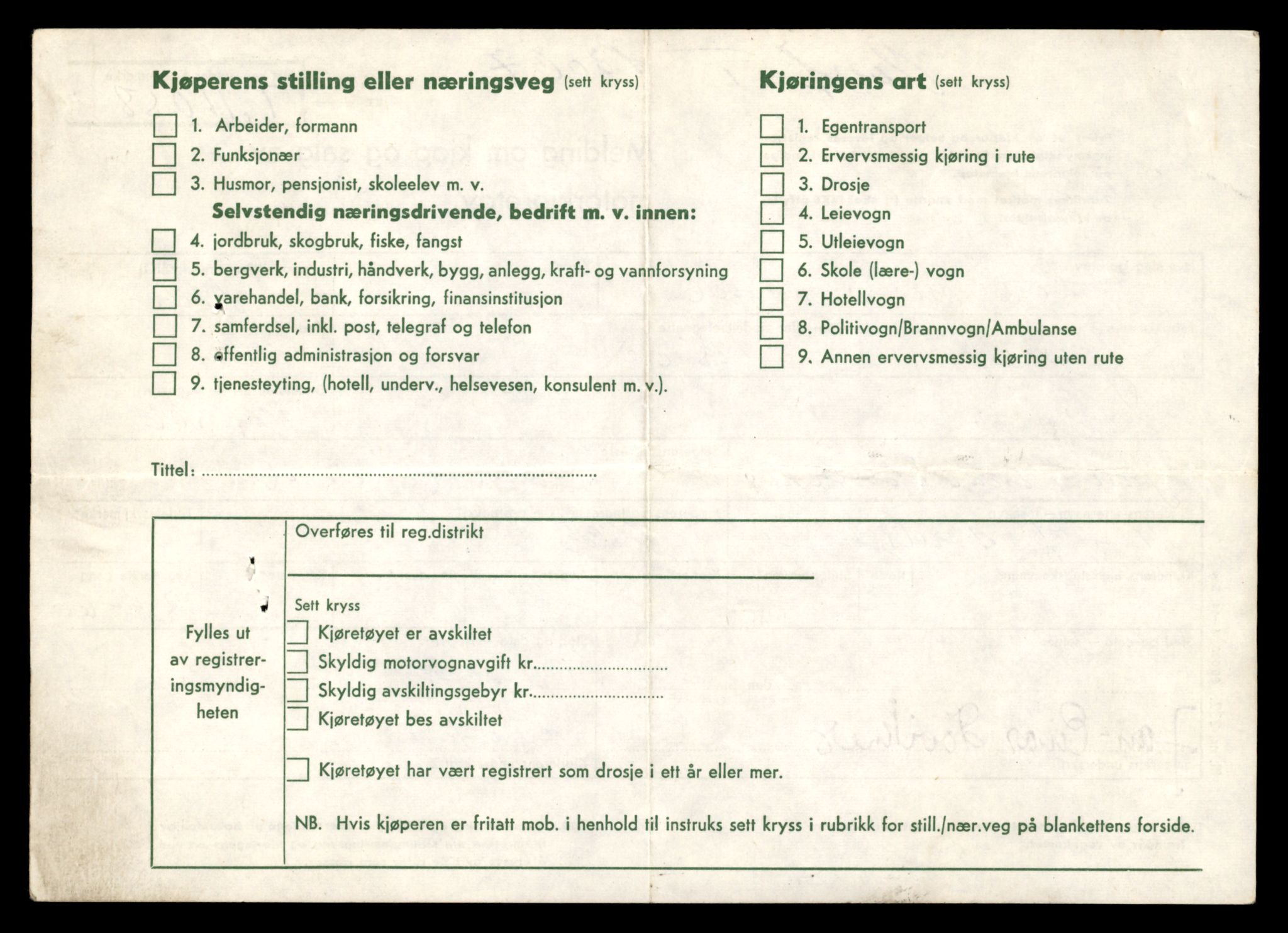 Møre og Romsdal vegkontor - Ålesund trafikkstasjon, AV/SAT-A-4099/F/Fe/L0037: Registreringskort for kjøretøy T 13031 - T 13179, 1927-1998, s. 718