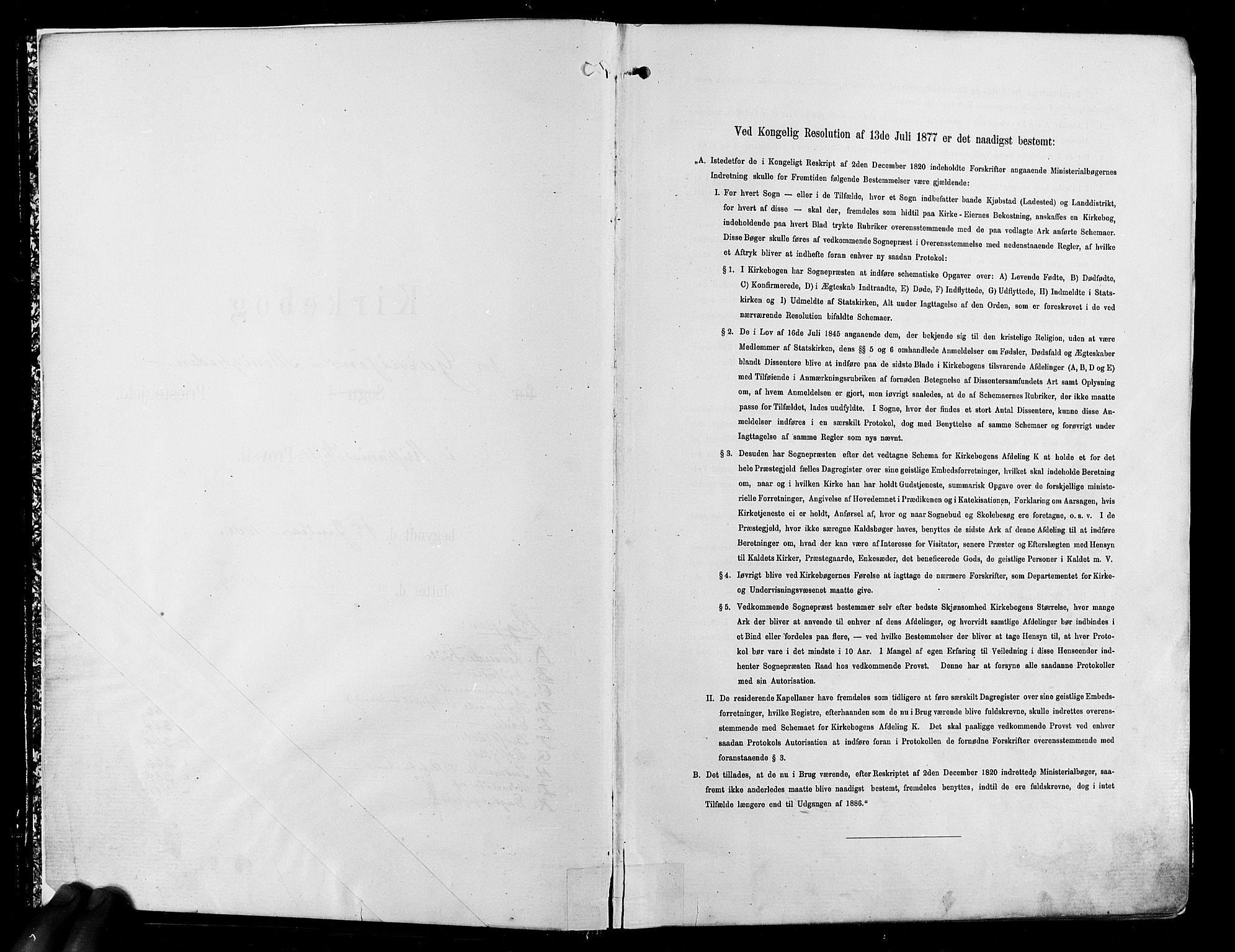 Garnisonsmenigheten Kirkebøker, SAO/A-10846/F/Fa/L0012: Ministerialbok nr. 12, 1880-1893