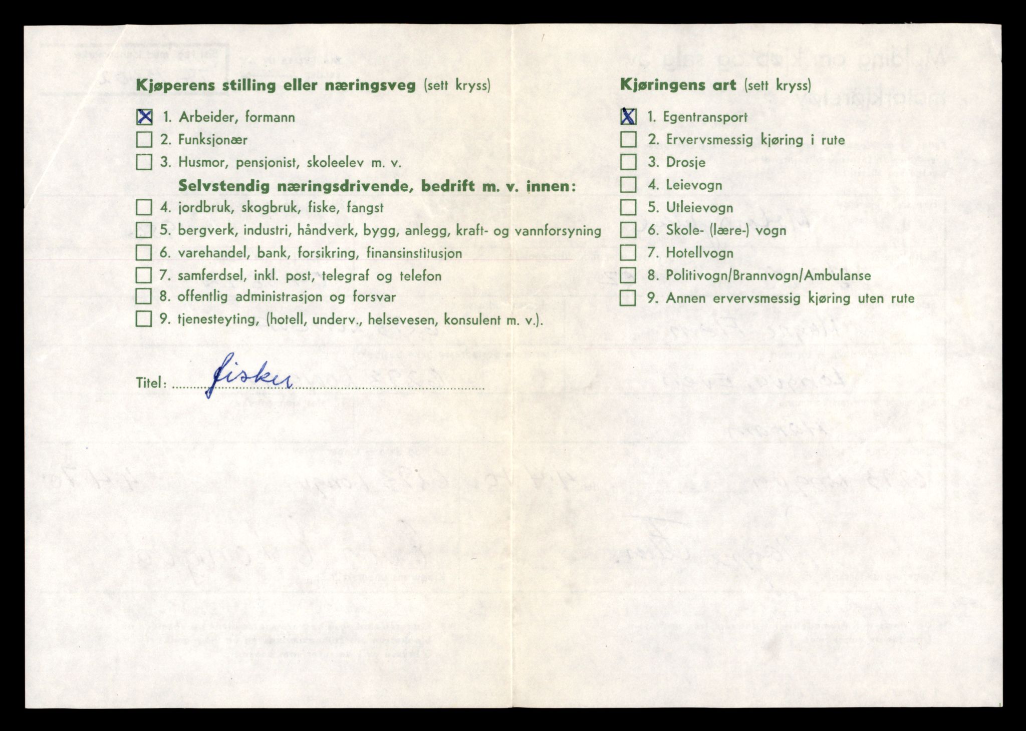 Møre og Romsdal vegkontor - Ålesund trafikkstasjon, AV/SAT-A-4099/F/Fe/L0040: Registreringskort for kjøretøy T 13531 - T 13709, 1927-1998, s. 1279