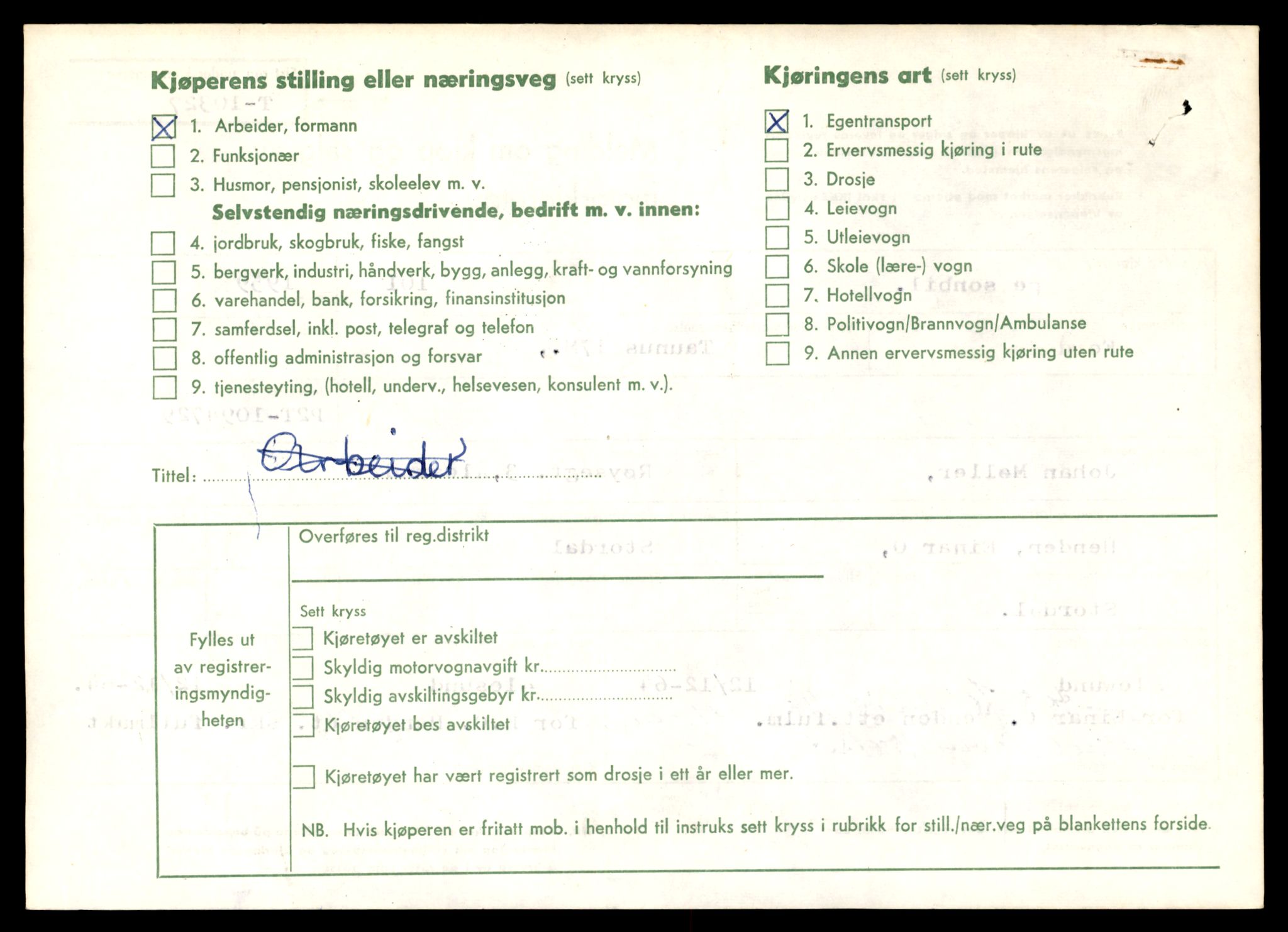 Møre og Romsdal vegkontor - Ålesund trafikkstasjon, SAT/A-4099/F/Fe/L0019: Registreringskort for kjøretøy T 10228 - T 10350, 1927-1998, s. 2450
