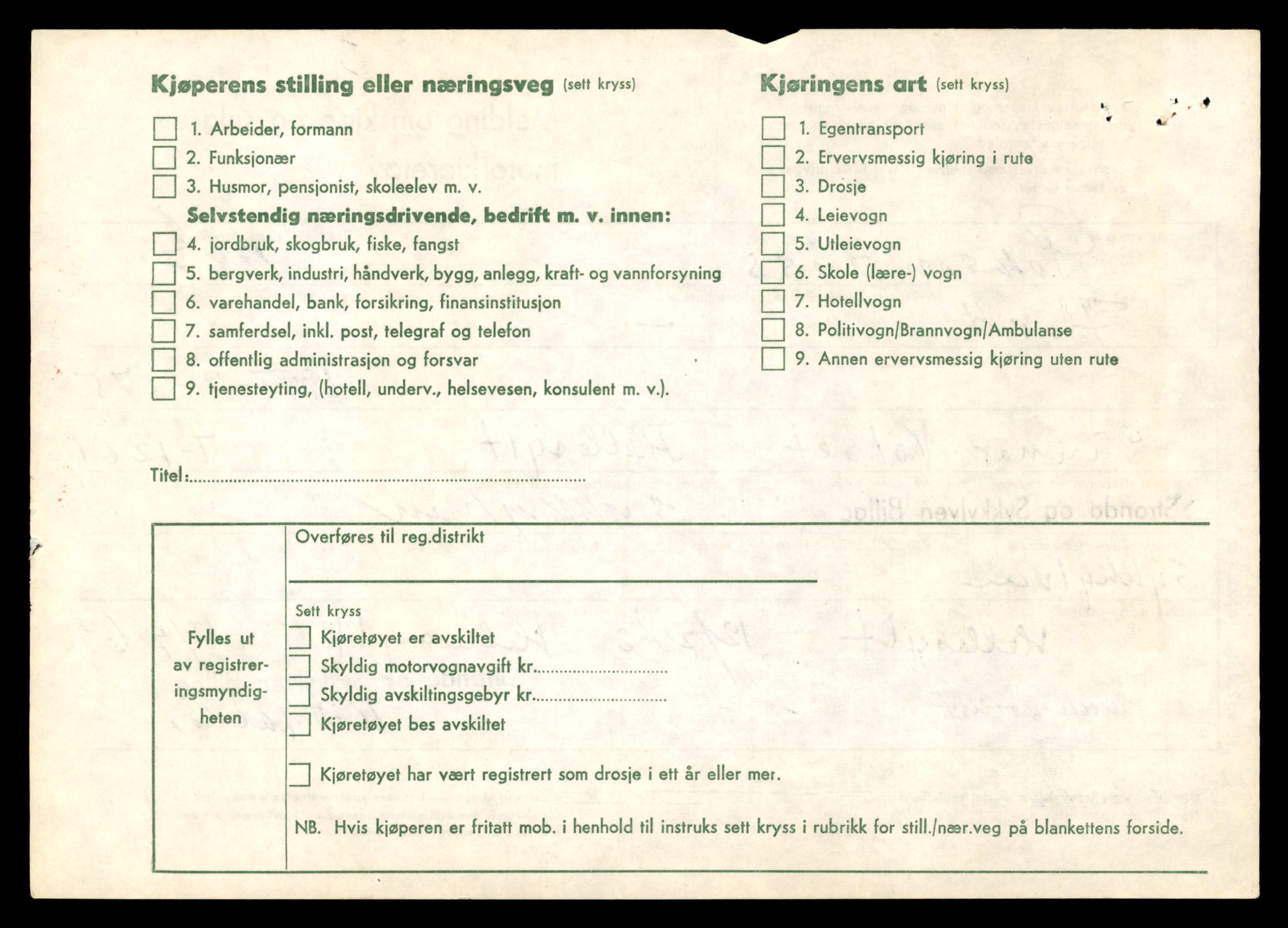 Møre og Romsdal vegkontor - Ålesund trafikkstasjon, AV/SAT-A-4099/F/Fe/L0011: Registreringskort for kjøretøy T 1170 - T 1289, 1927-1998, s. 2231