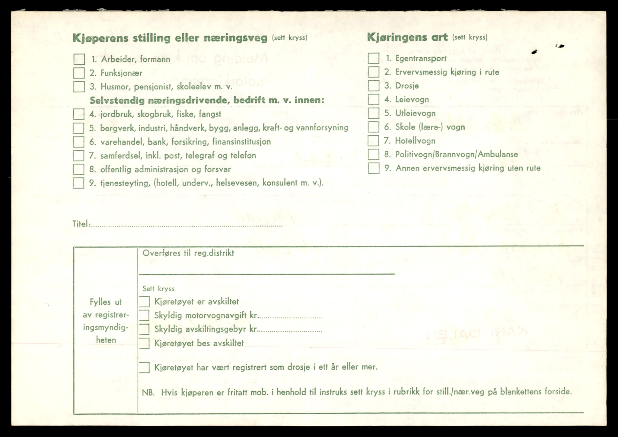 Møre og Romsdal vegkontor - Ålesund trafikkstasjon, AV/SAT-A-4099/F/Fe/L0028: Registreringskort for kjøretøy T 11290 - T 11429, 1927-1998, s. 2822