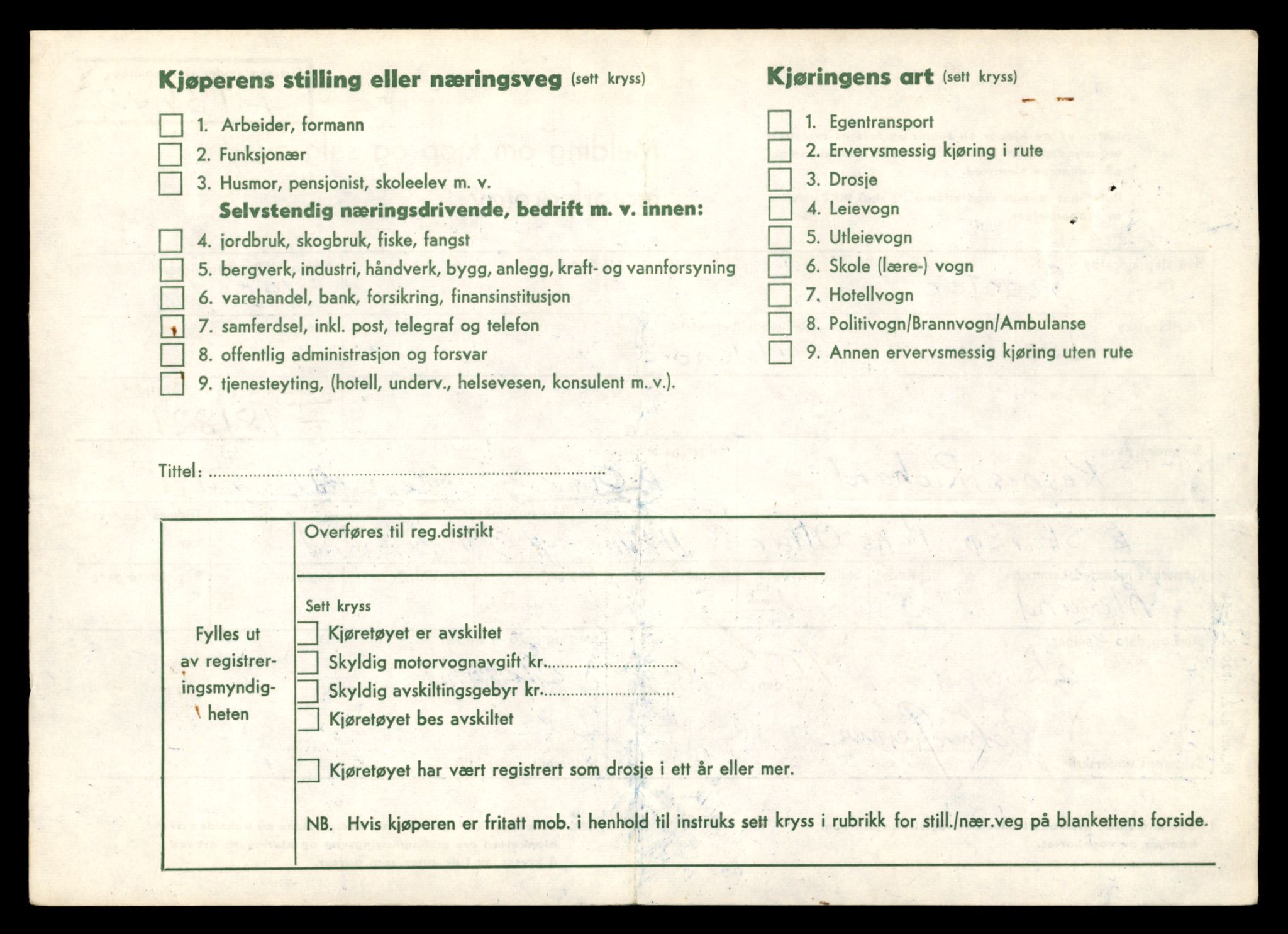 Møre og Romsdal vegkontor - Ålesund trafikkstasjon, AV/SAT-A-4099/F/Fe/L0039: Registreringskort for kjøretøy T 13361 - T 13530, 1927-1998, s. 1376