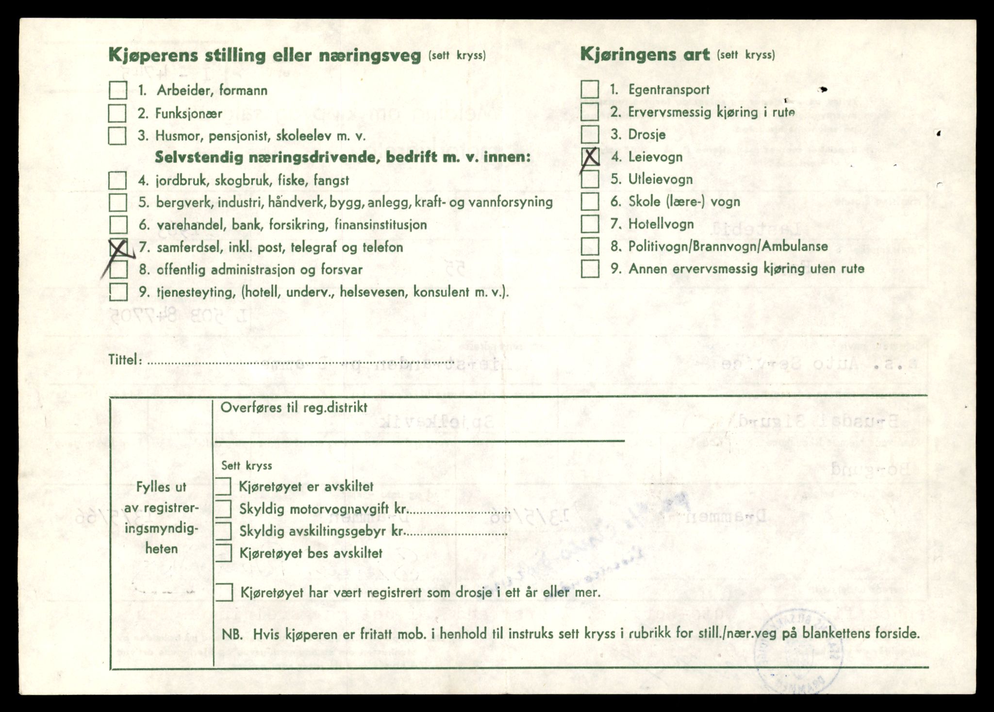 Møre og Romsdal vegkontor - Ålesund trafikkstasjon, AV/SAT-A-4099/F/Fe/L0033: Registreringskort for kjøretøy T 12151 - T 12474, 1927-1998, s. 2640