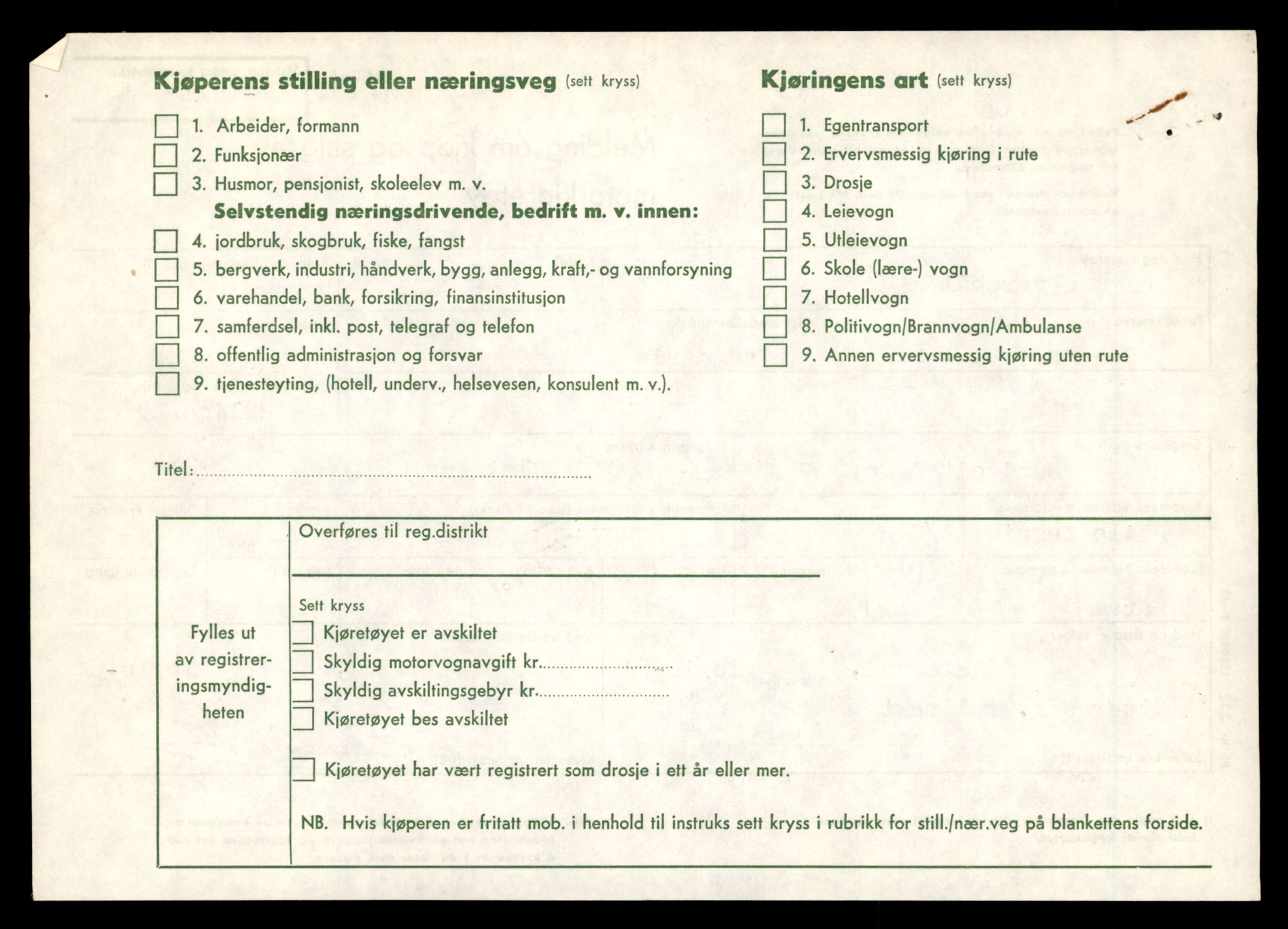 Møre og Romsdal vegkontor - Ålesund trafikkstasjon, SAT/A-4099/F/Fe/L0012: Registreringskort for kjøretøy T 1290 - T 1450, 1927-1998, s. 502