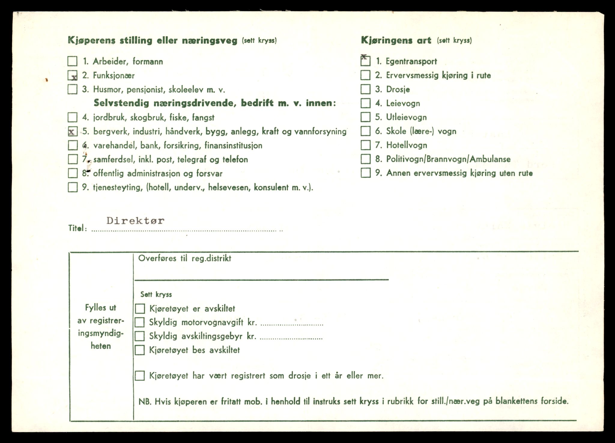 Møre og Romsdal vegkontor - Ålesund trafikkstasjon, AV/SAT-A-4099/F/Fe/L0036: Registreringskort for kjøretøy T 12831 - T 13030, 1927-1998, s. 2158