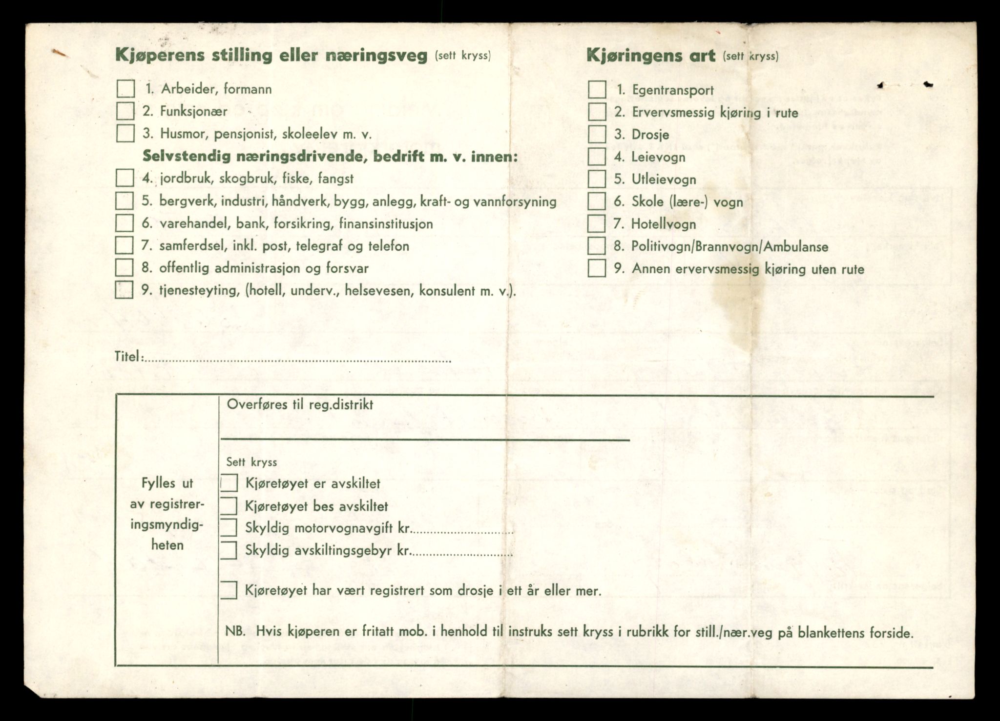 Møre og Romsdal vegkontor - Ålesund trafikkstasjon, AV/SAT-A-4099/F/Fe/L0031: Registreringskort for kjøretøy T 11800 - T 11996, 1927-1998, s. 250