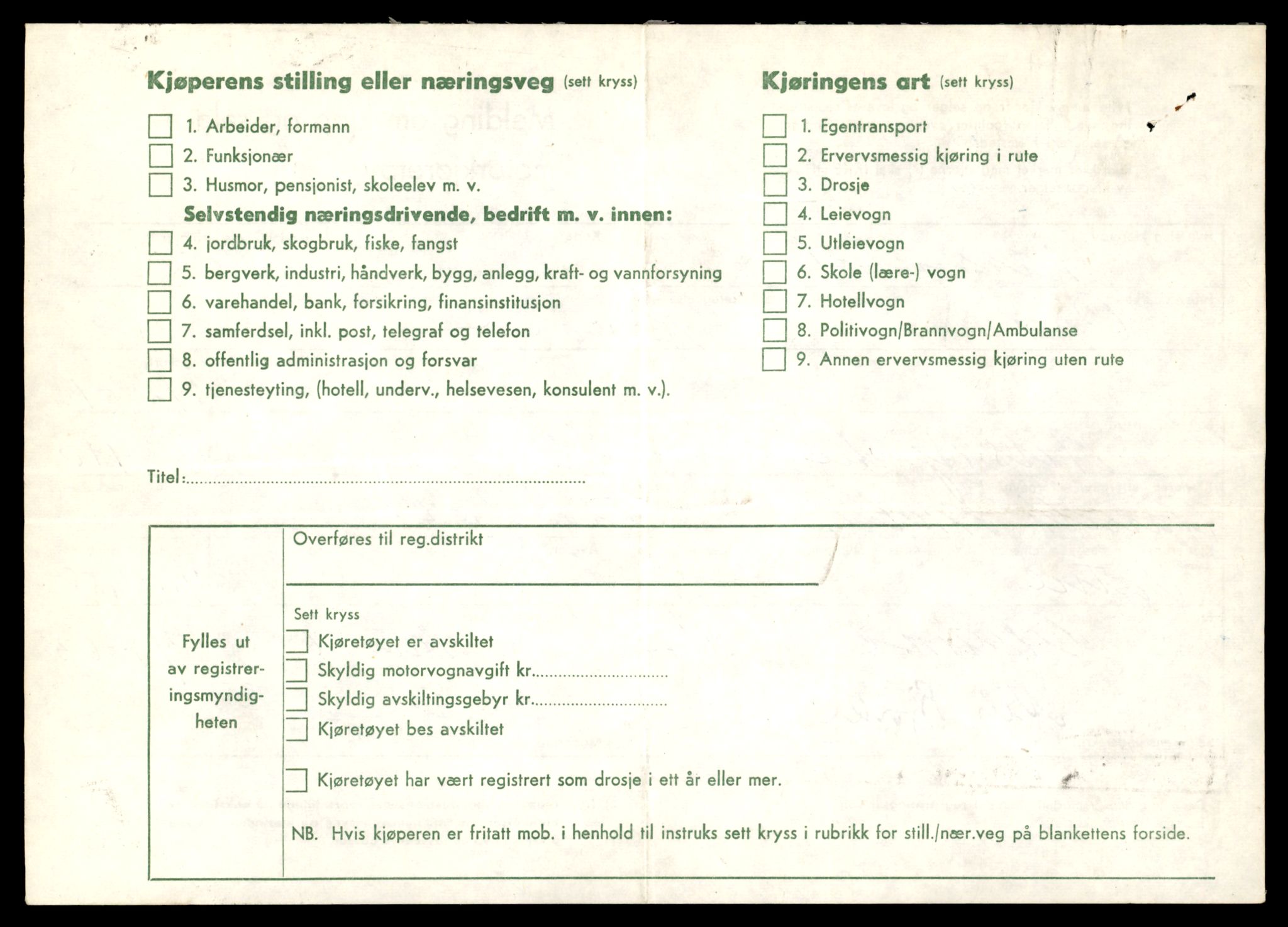 Møre og Romsdal vegkontor - Ålesund trafikkstasjon, AV/SAT-A-4099/F/Fe/L0049: Registreringskort for kjøretøy T 14864 - T 18613, 1927-1998, s. 1754