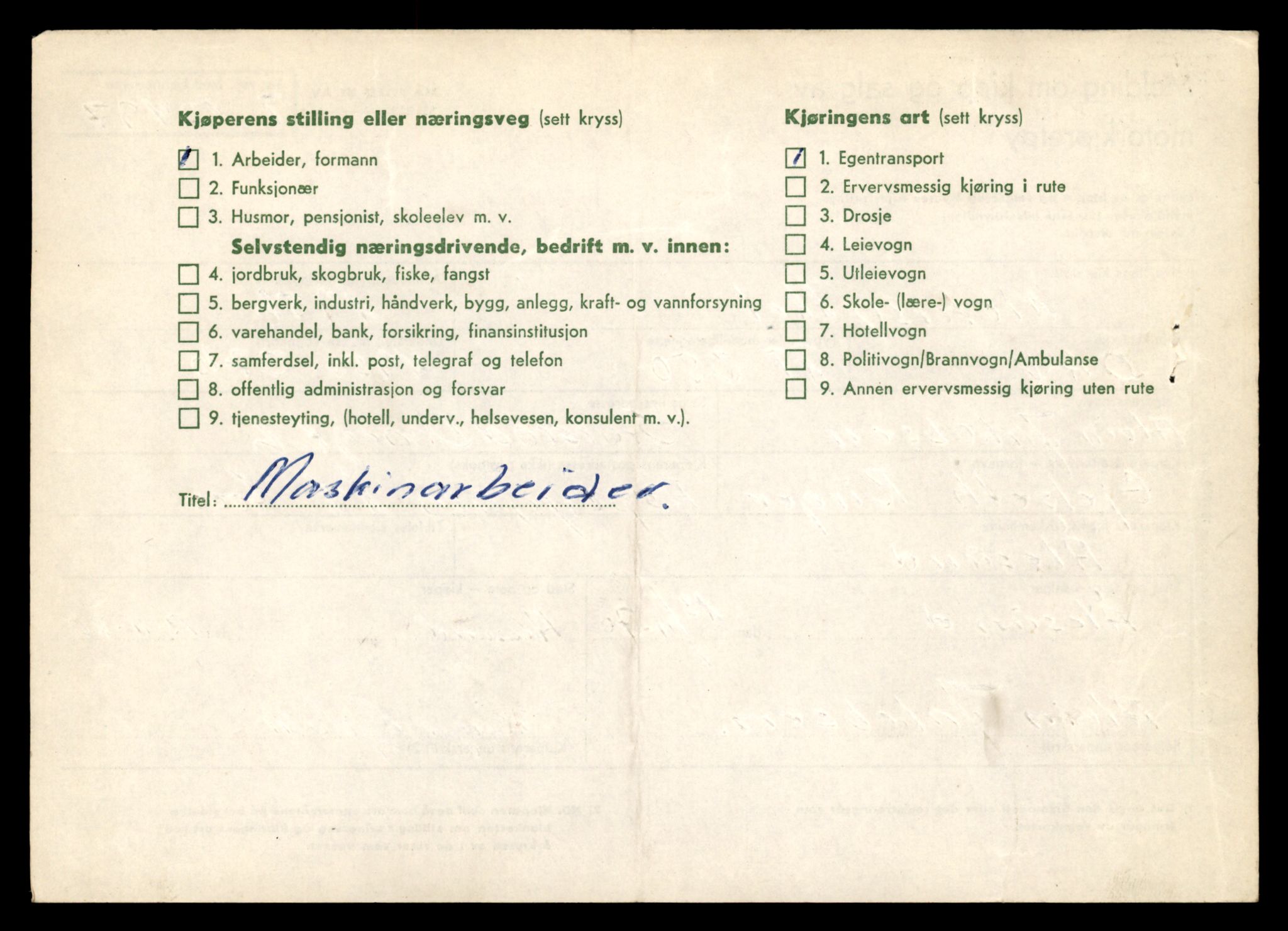 Møre og Romsdal vegkontor - Ålesund trafikkstasjon, AV/SAT-A-4099/F/Fe/L0039: Registreringskort for kjøretøy T 13361 - T 13530, 1927-1998, s. 2402