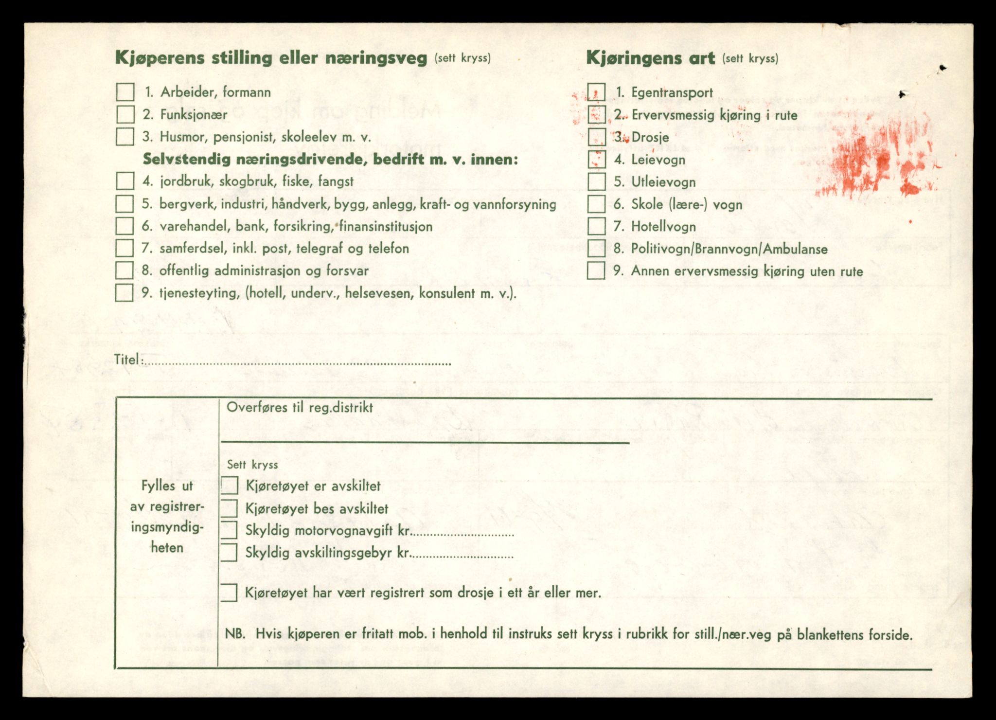 Møre og Romsdal vegkontor - Ålesund trafikkstasjon, AV/SAT-A-4099/F/Fe/L0034: Registreringskort for kjøretøy T 12500 - T 12652, 1927-1998, s. 1639