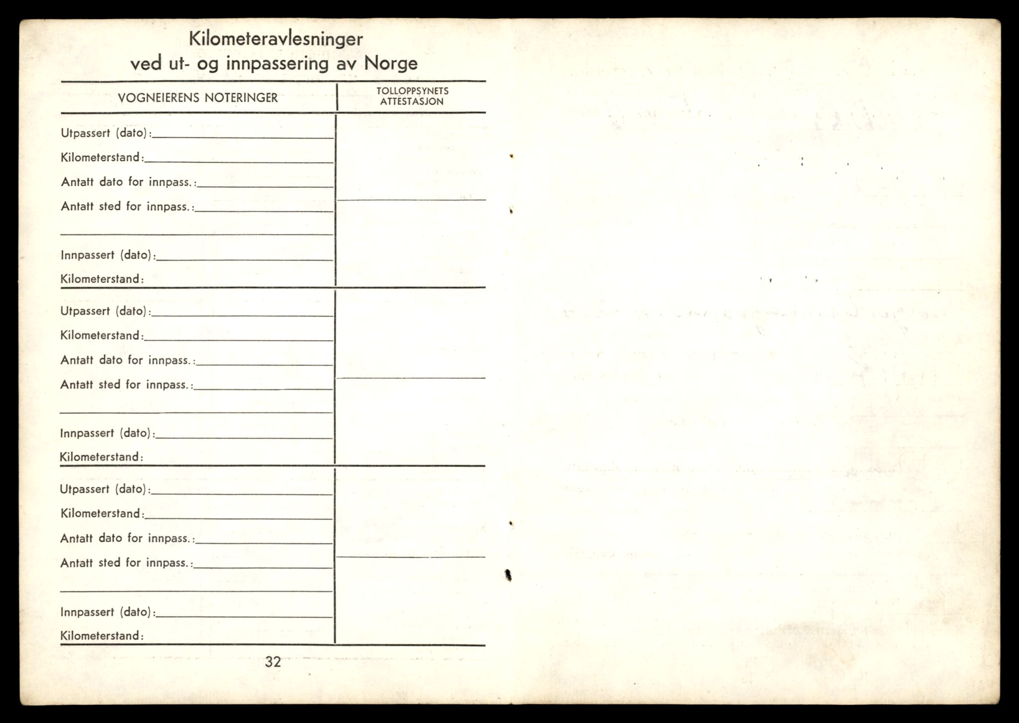 Møre og Romsdal vegkontor - Ålesund trafikkstasjon, AV/SAT-A-4099/F/Fe/L0033: Registreringskort for kjøretøy T 12151 - T 12474, 1927-1998, s. 953