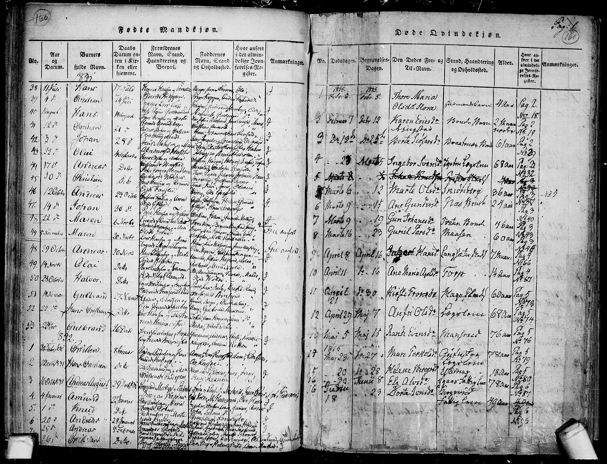 Trøgstad prestekontor Kirkebøker, AV/SAO-A-10925/F/Fa/L0006: Ministerialbok nr. I 6, 1815-1844, s. 160
