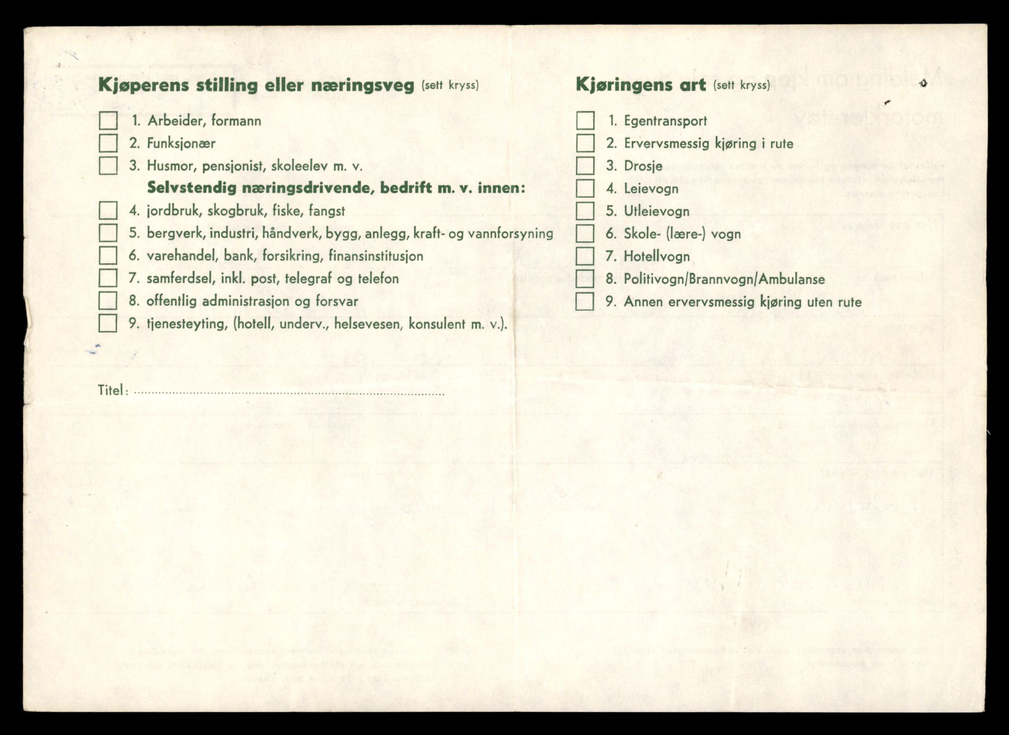 Møre og Romsdal vegkontor - Ålesund trafikkstasjon, AV/SAT-A-4099/F/Fe/L0042: Registreringskort for kjøretøy T 13906 - T 14079, 1927-1998, s. 1178