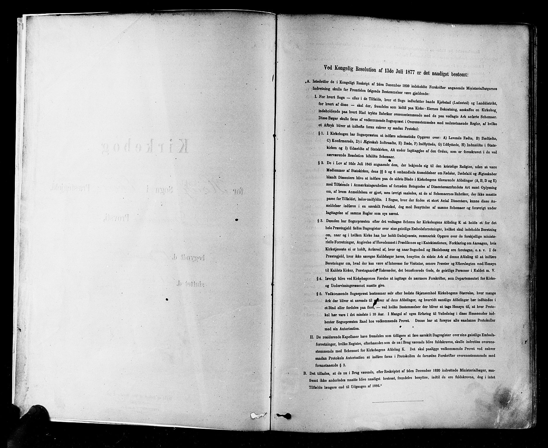 Eiker kirkebøker, SAKO/A-4/F/Fb/L0001: Ministerialbok nr. II 1, 1878-1888