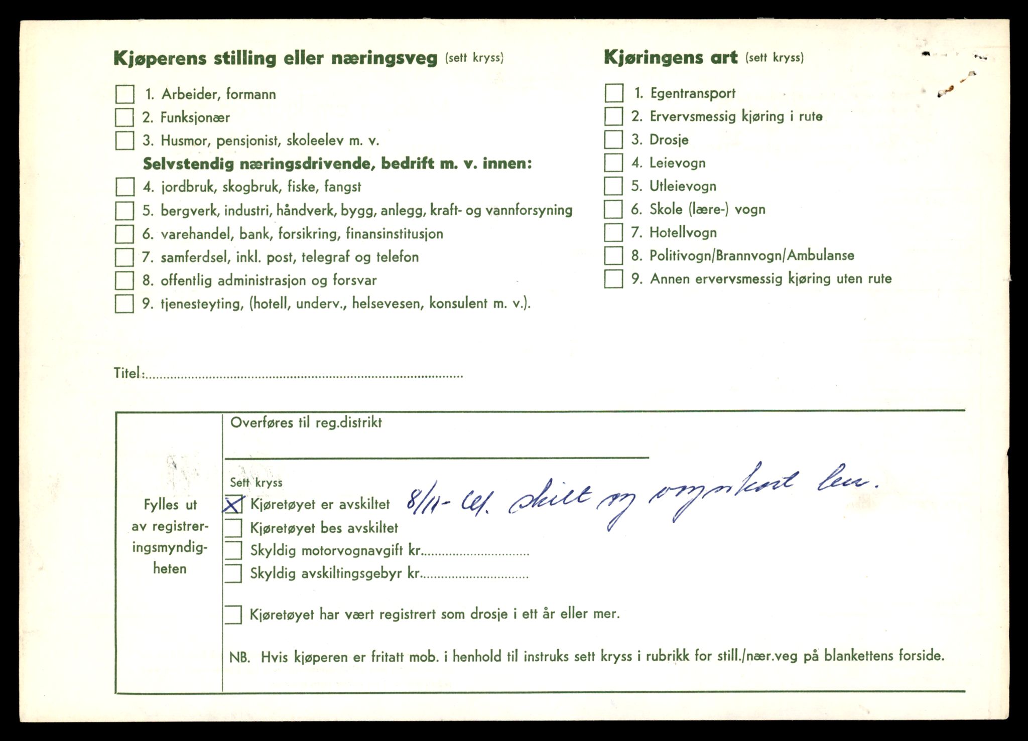 Møre og Romsdal vegkontor - Ålesund trafikkstasjon, AV/SAT-A-4099/F/Fe/L0049: Registreringskort for kjøretøy T 14864 - T 18613, 1927-1998, s. 1560