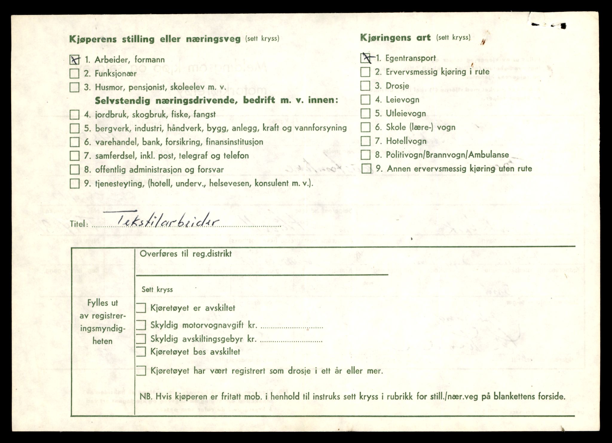 Møre og Romsdal vegkontor - Ålesund trafikkstasjon, AV/SAT-A-4099/F/Fe/L0047: Registreringskort for kjøretøy T 14580 - T 14720, 1927-1998, s. 1284