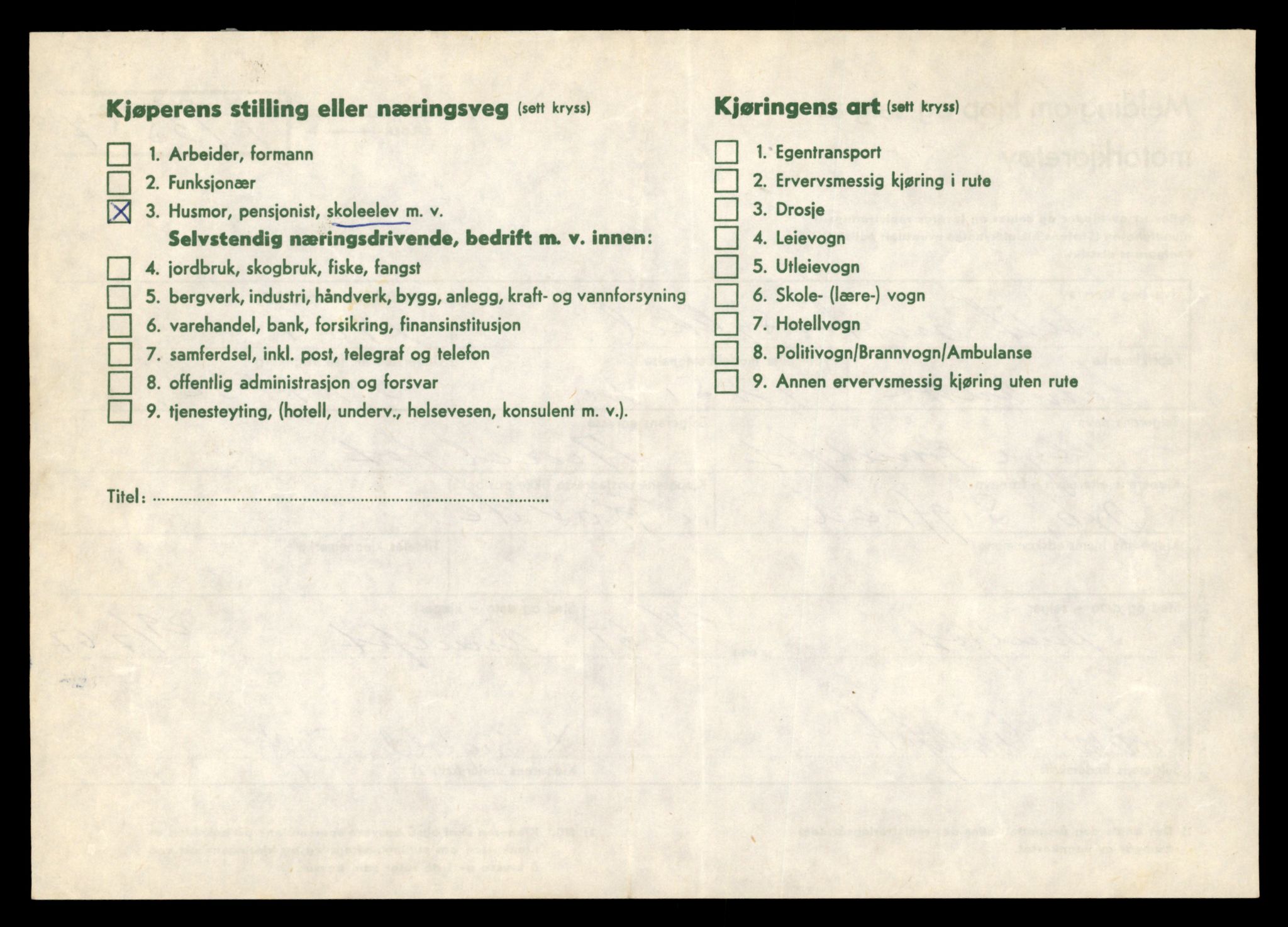 Møre og Romsdal vegkontor - Ålesund trafikkstasjon, AV/SAT-A-4099/F/Fe/L0040: Registreringskort for kjøretøy T 13531 - T 13709, 1927-1998, s. 527