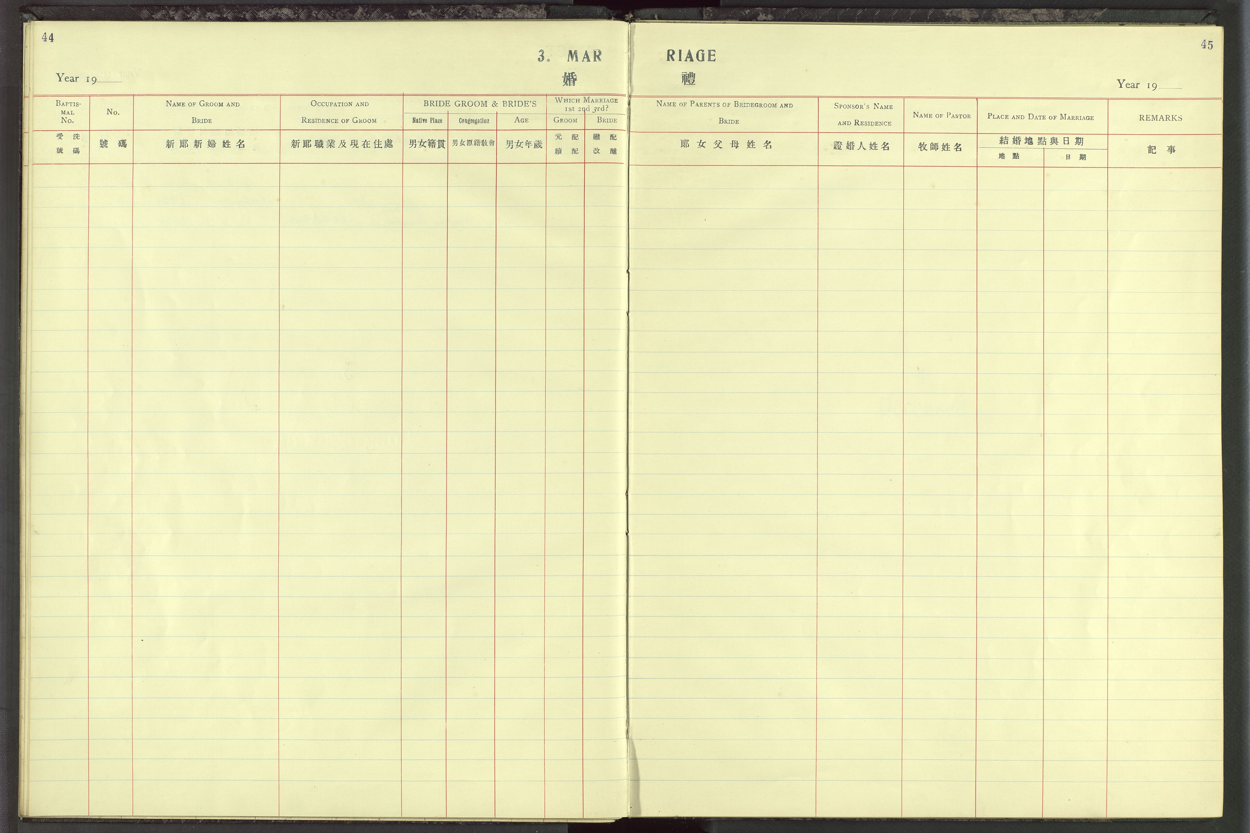 Det Norske Misjonsselskap - utland - Kina (Hunan), VID/MA-A-1065/Dm/L0027: Ministerialbok nr. 65, 1911-1948, s. 44-45