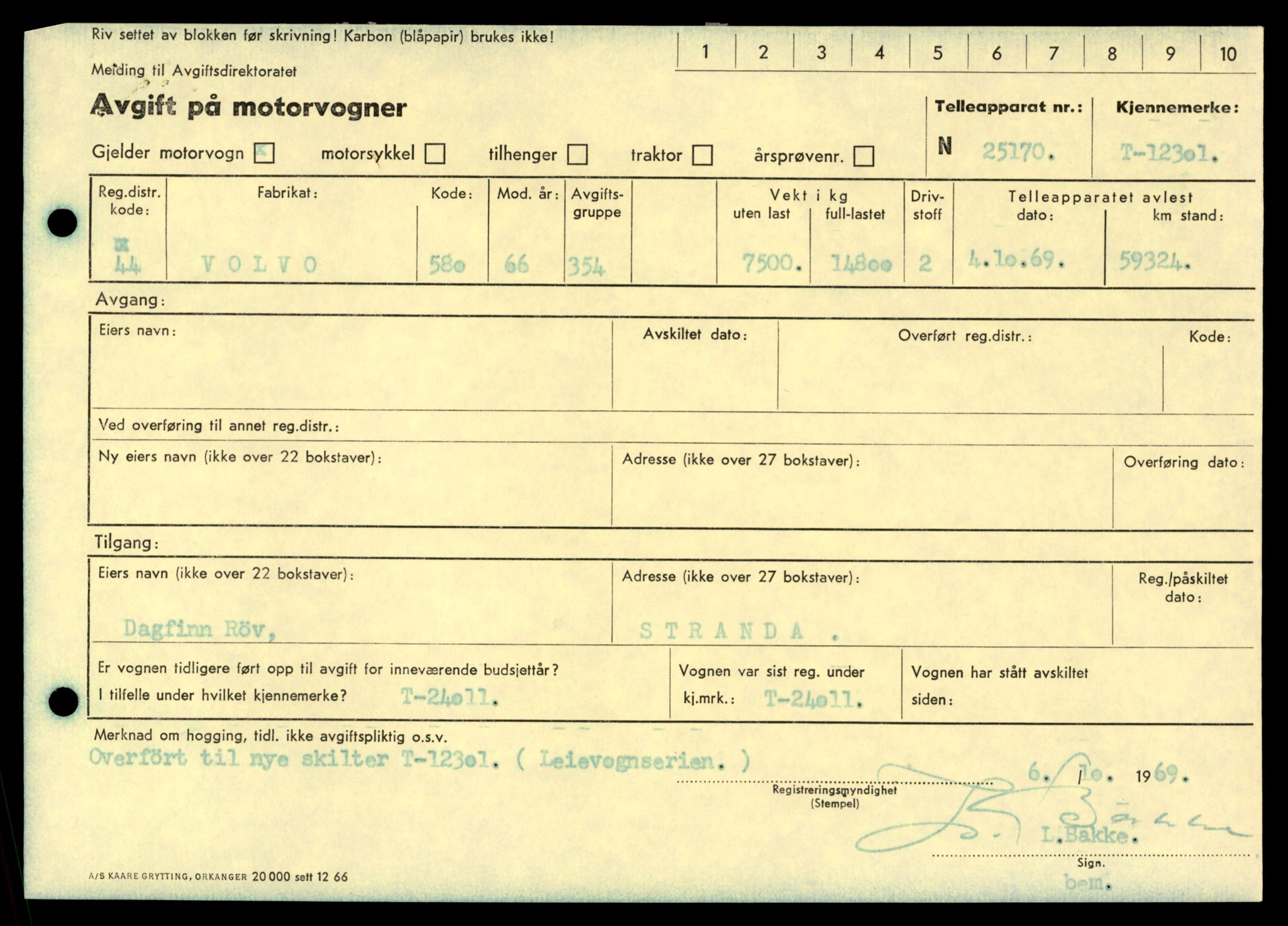 Møre og Romsdal vegkontor - Ålesund trafikkstasjon, AV/SAT-A-4099/F/Fe/L0033: Registreringskort for kjøretøy T 12151 - T 12474, 1927-1998, s. 2865