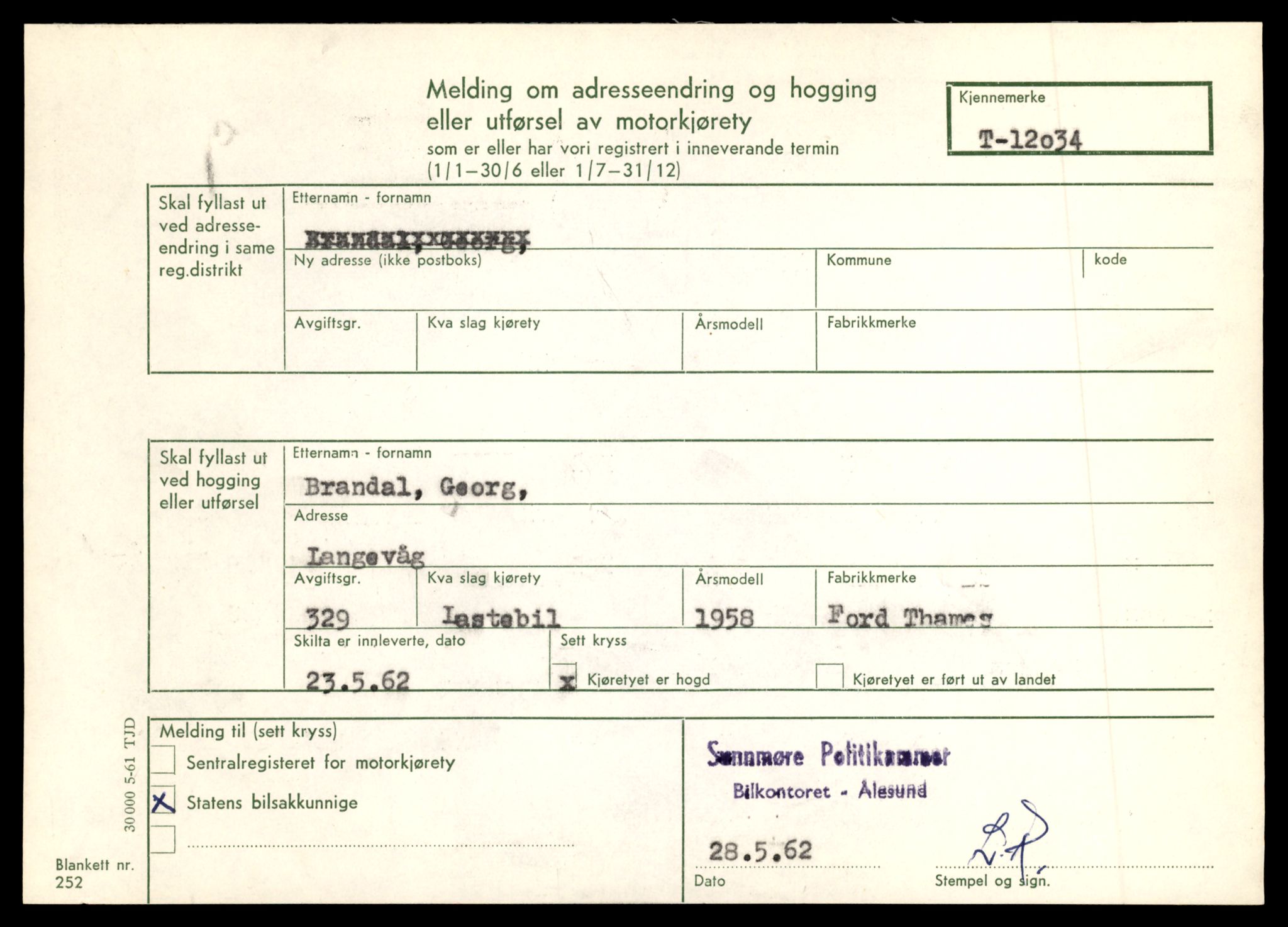 Møre og Romsdal vegkontor - Ålesund trafikkstasjon, AV/SAT-A-4099/F/Fe/L0032: Registreringskort for kjøretøy T 11997 - T 12149, 1927-1998, s. 1159