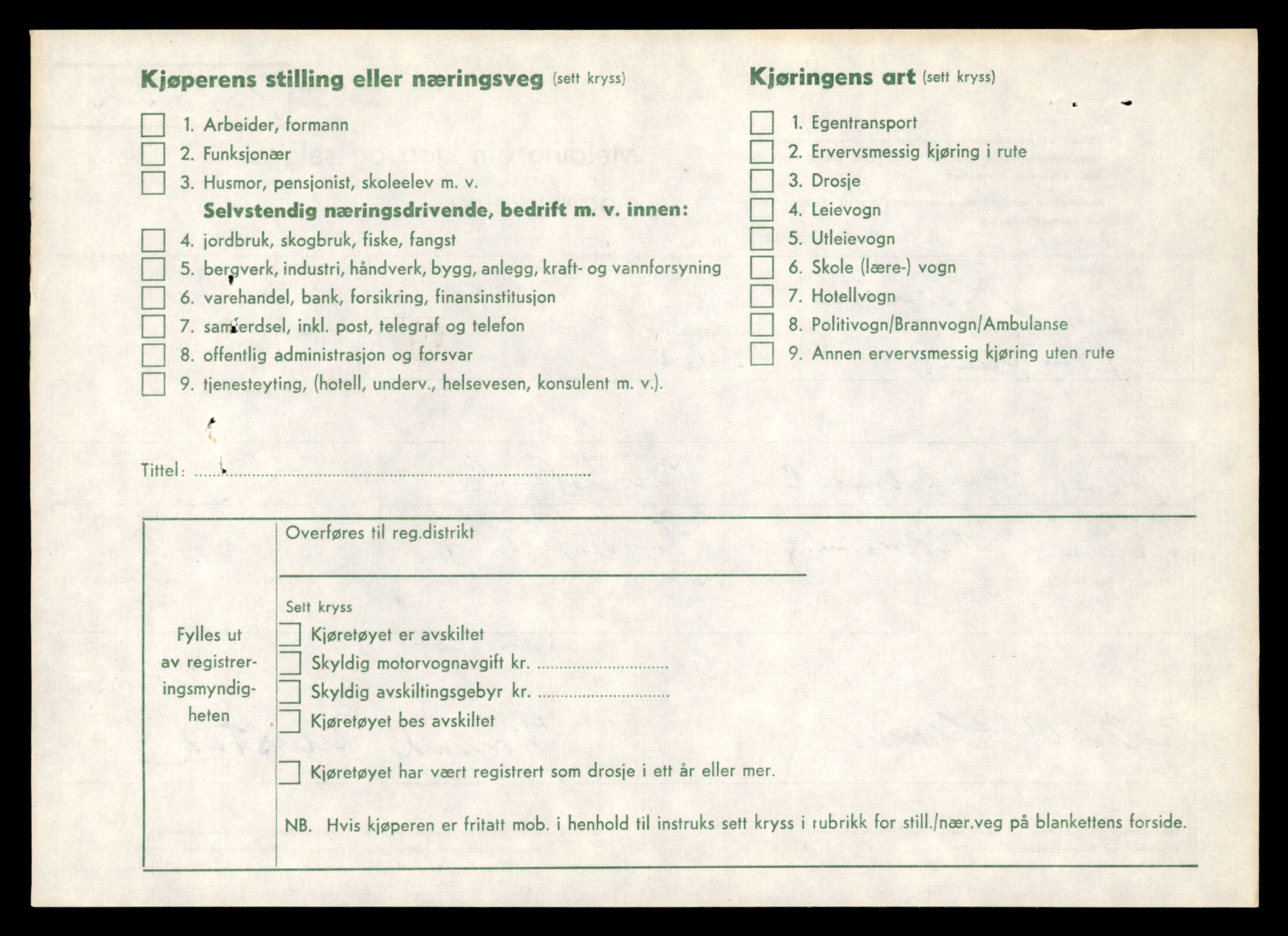 Møre og Romsdal vegkontor - Ålesund trafikkstasjon, AV/SAT-A-4099/F/Fe/L0042: Registreringskort for kjøretøy T 13906 - T 14079, 1927-1998, s. 2022