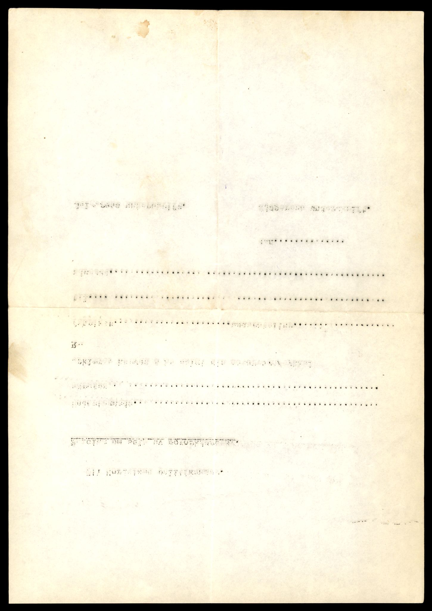 Møre og Romsdal vegkontor - Ålesund trafikkstasjon, AV/SAT-A-4099/F/Fe/L0047: Registreringskort for kjøretøy T 14580 - T 14720, 1927-1998, s. 2094