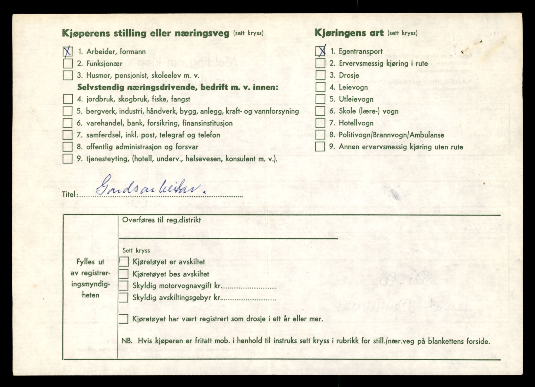 Møre og Romsdal vegkontor - Ålesund trafikkstasjon, SAT/A-4099/F/Fe/L0026: Registreringskort for kjøretøy T 11046 - T 11160, 1927-1998, s. 998