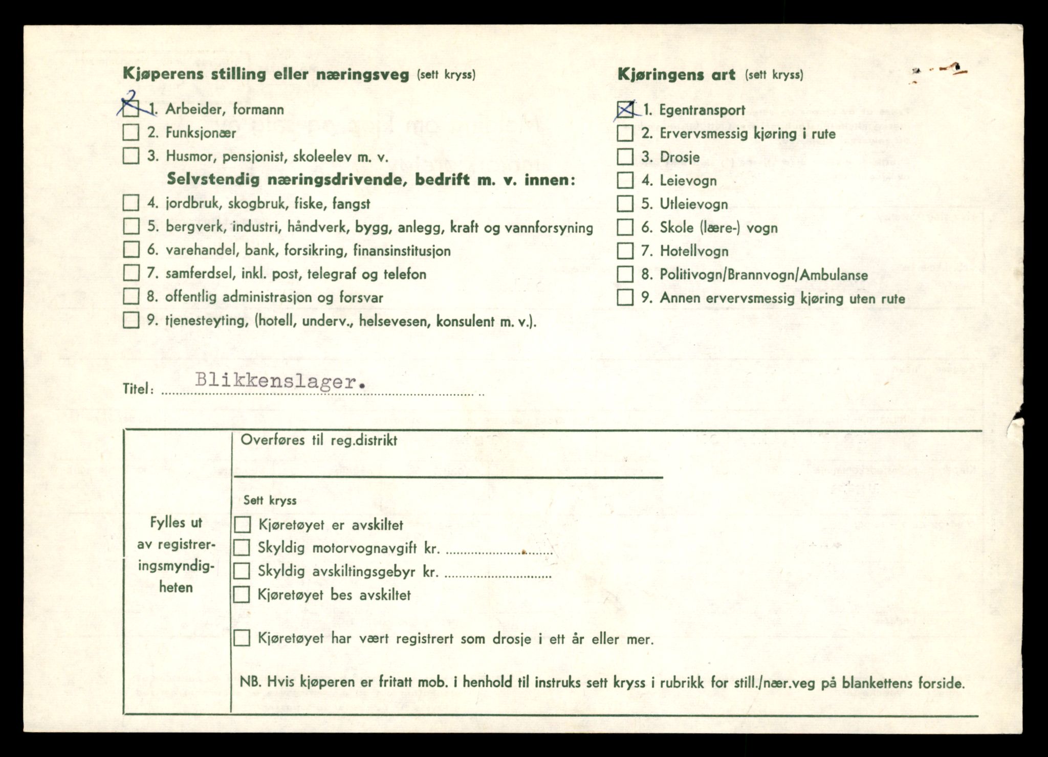 Møre og Romsdal vegkontor - Ålesund trafikkstasjon, AV/SAT-A-4099/F/Fe/L0046: Registreringskort for kjøretøy T 14445 - T 14579, 1927-1998
