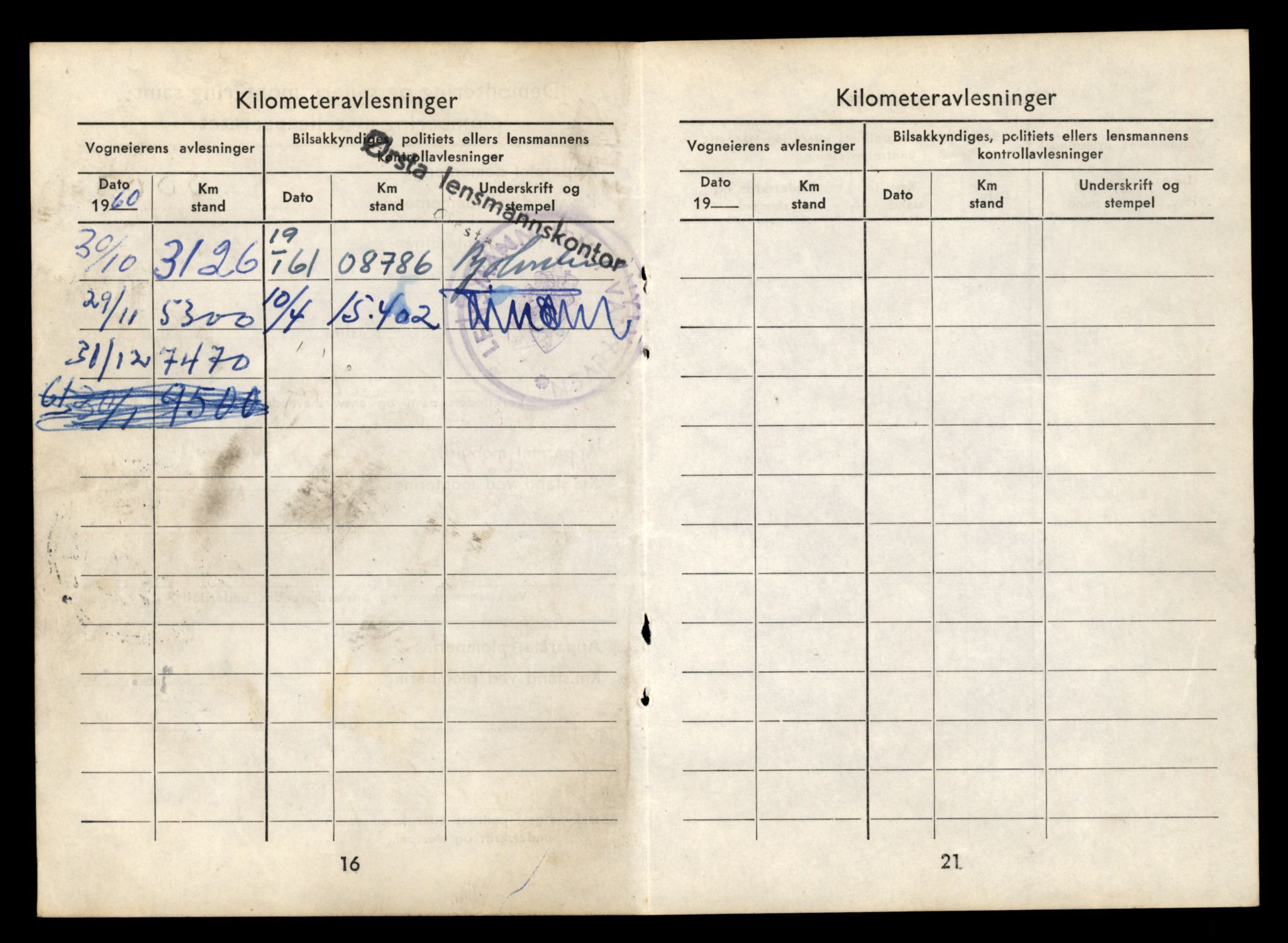 Møre og Romsdal vegkontor - Ålesund trafikkstasjon, AV/SAT-A-4099/F/Fe/L0010: Registreringskort for kjøretøy T 1050 - T 1169, 1927-1998, s. 2516