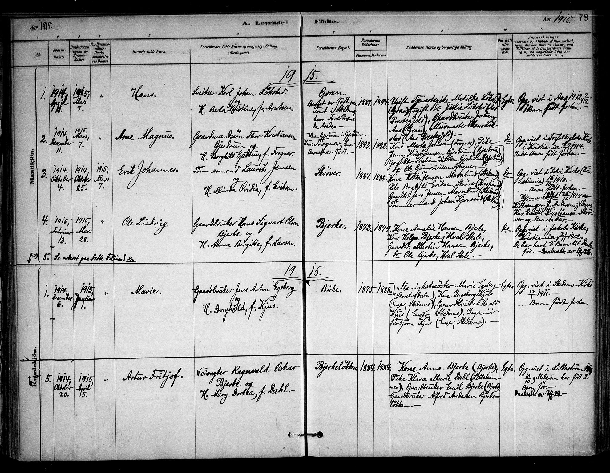 Sørum prestekontor Kirkebøker, AV/SAO-A-10303/F/Fb/L0001: Ministerialbok nr. II 1, 1878-1915, s. 78