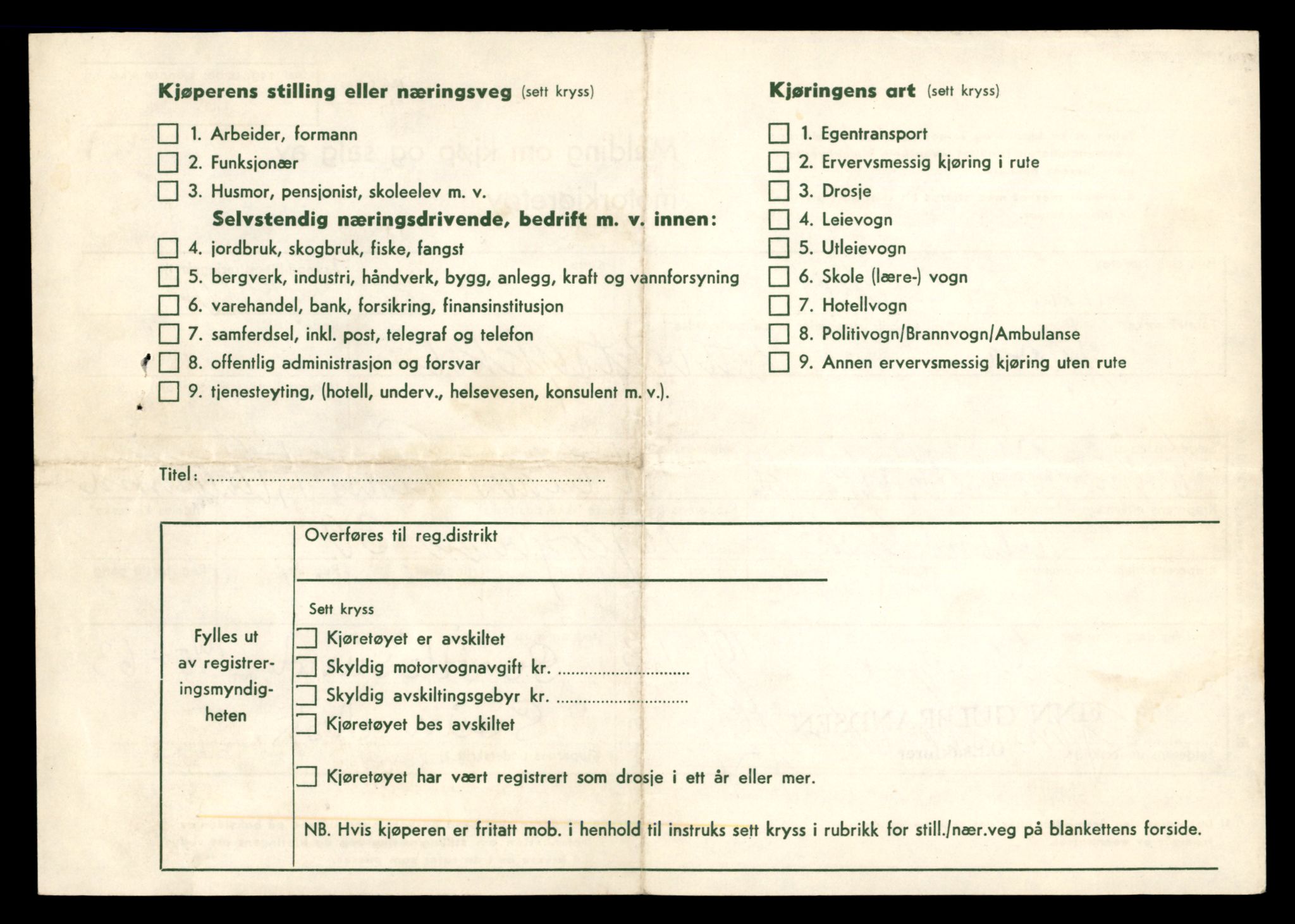 Møre og Romsdal vegkontor - Ålesund trafikkstasjon, AV/SAT-A-4099/F/Fe/L0029: Registreringskort for kjøretøy T 11430 - T 11619, 1927-1998, s. 2342