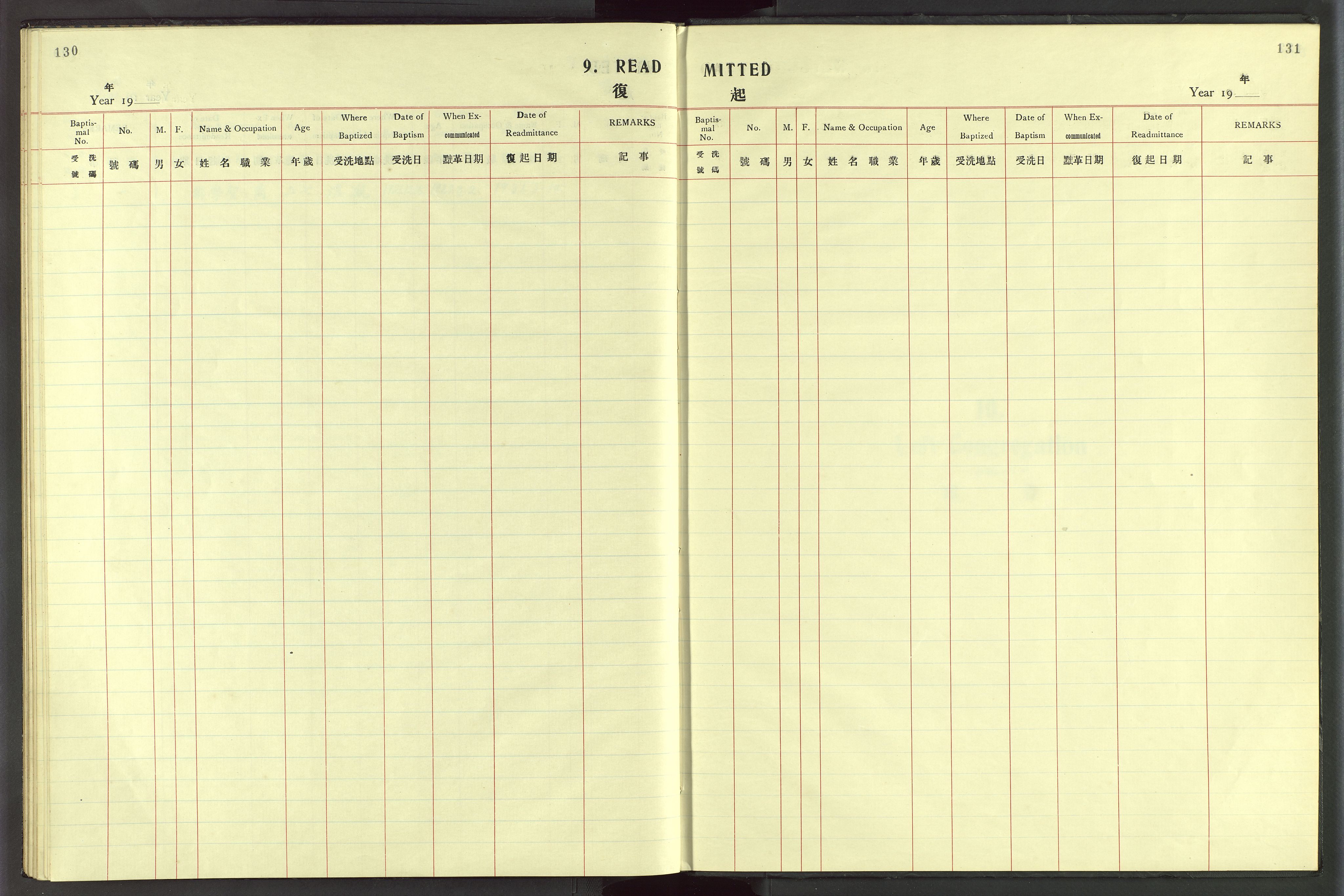 Det Norske Misjonsselskap - utland - Kina (Hunan), VID/MA-A-1065/Dm/L0055: Ministerialbok nr. 93, 1921-1948, s. 130-131
