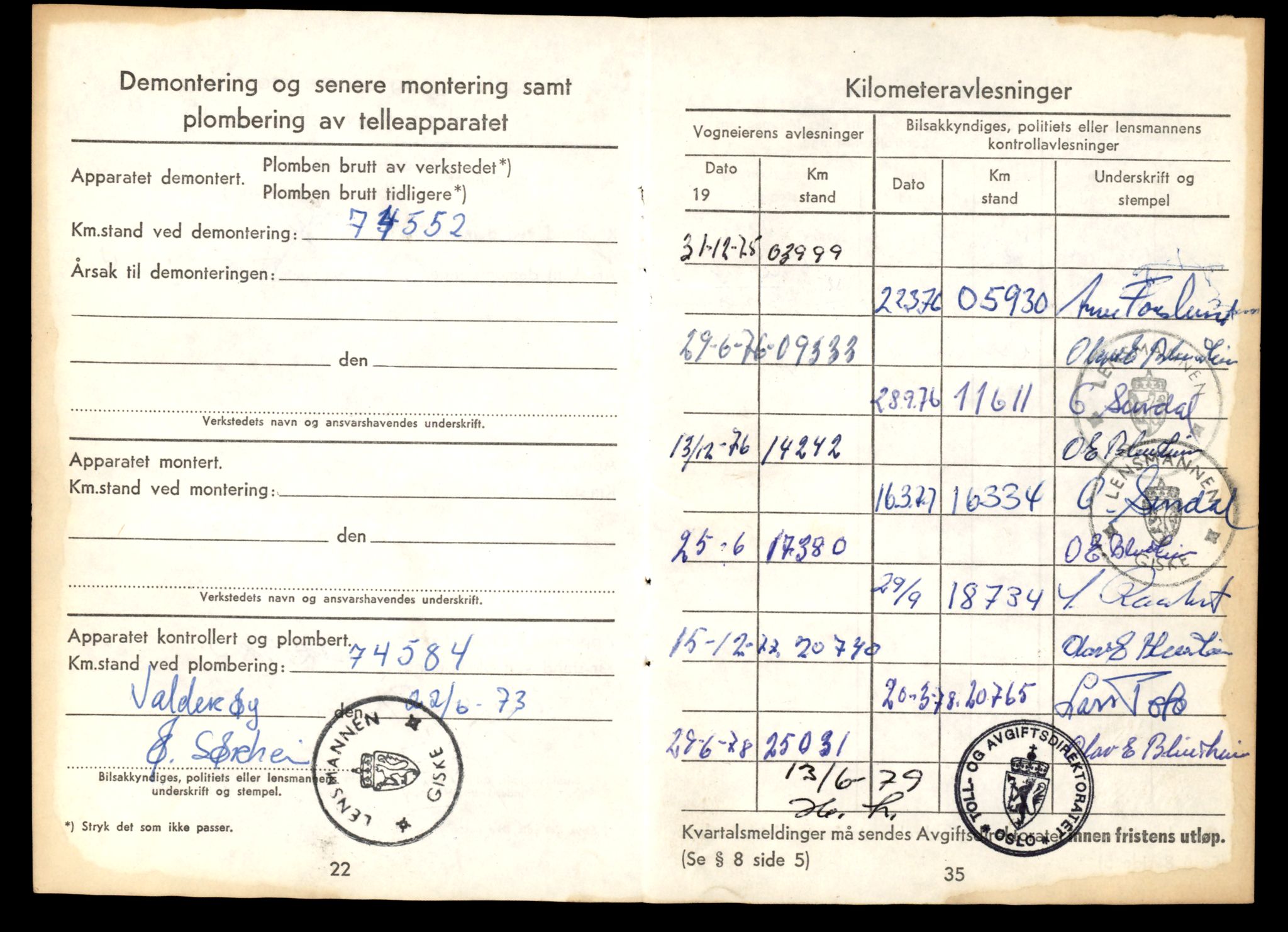 Møre og Romsdal vegkontor - Ålesund trafikkstasjon, AV/SAT-A-4099/F/Fe/L0033: Registreringskort for kjøretøy T 12151 - T 12474, 1927-1998, s. 878