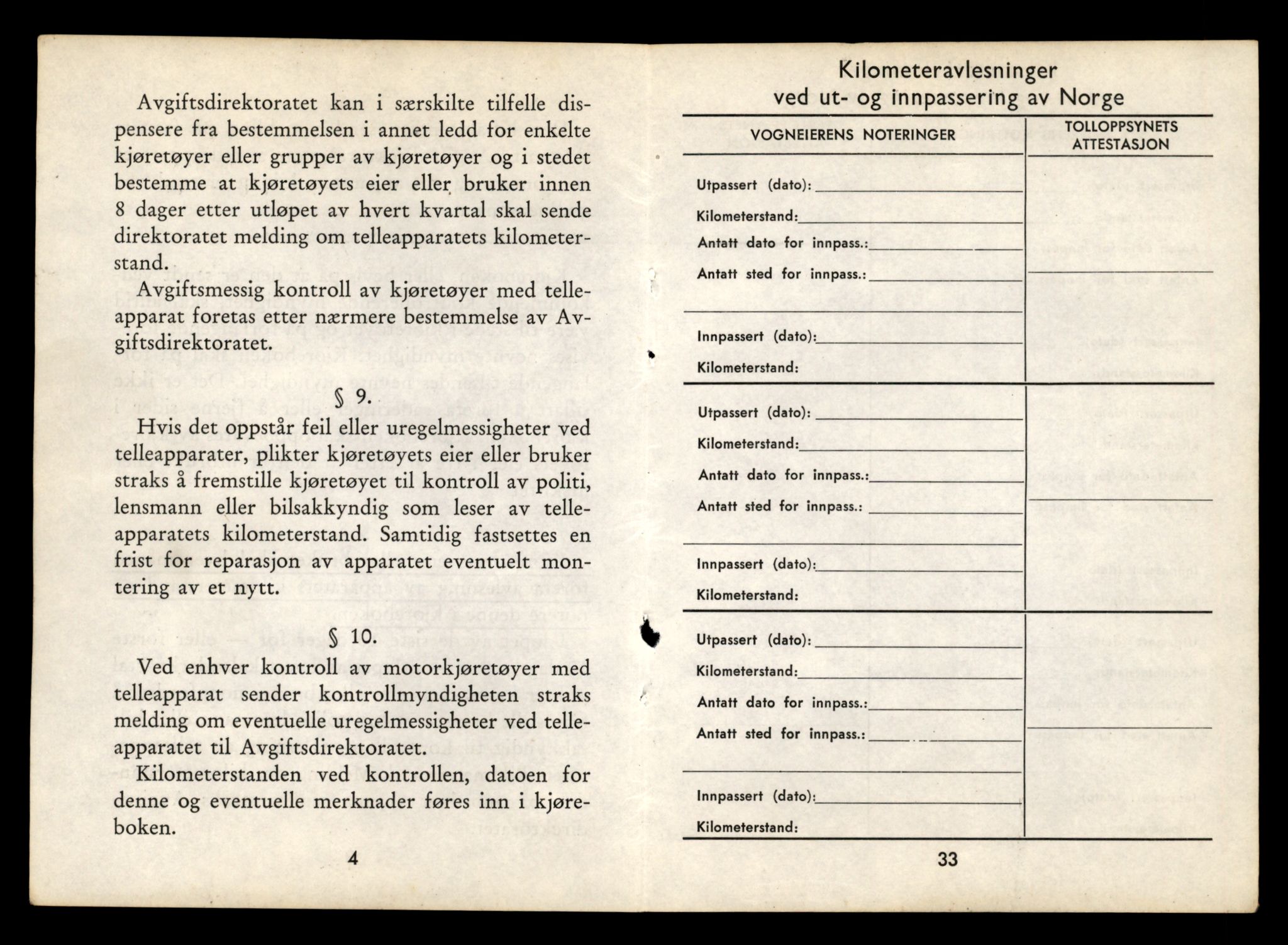 Møre og Romsdal vegkontor - Ålesund trafikkstasjon, AV/SAT-A-4099/F/Fe/L0010: Registreringskort for kjøretøy T 1050 - T 1169, 1927-1998, s. 2504