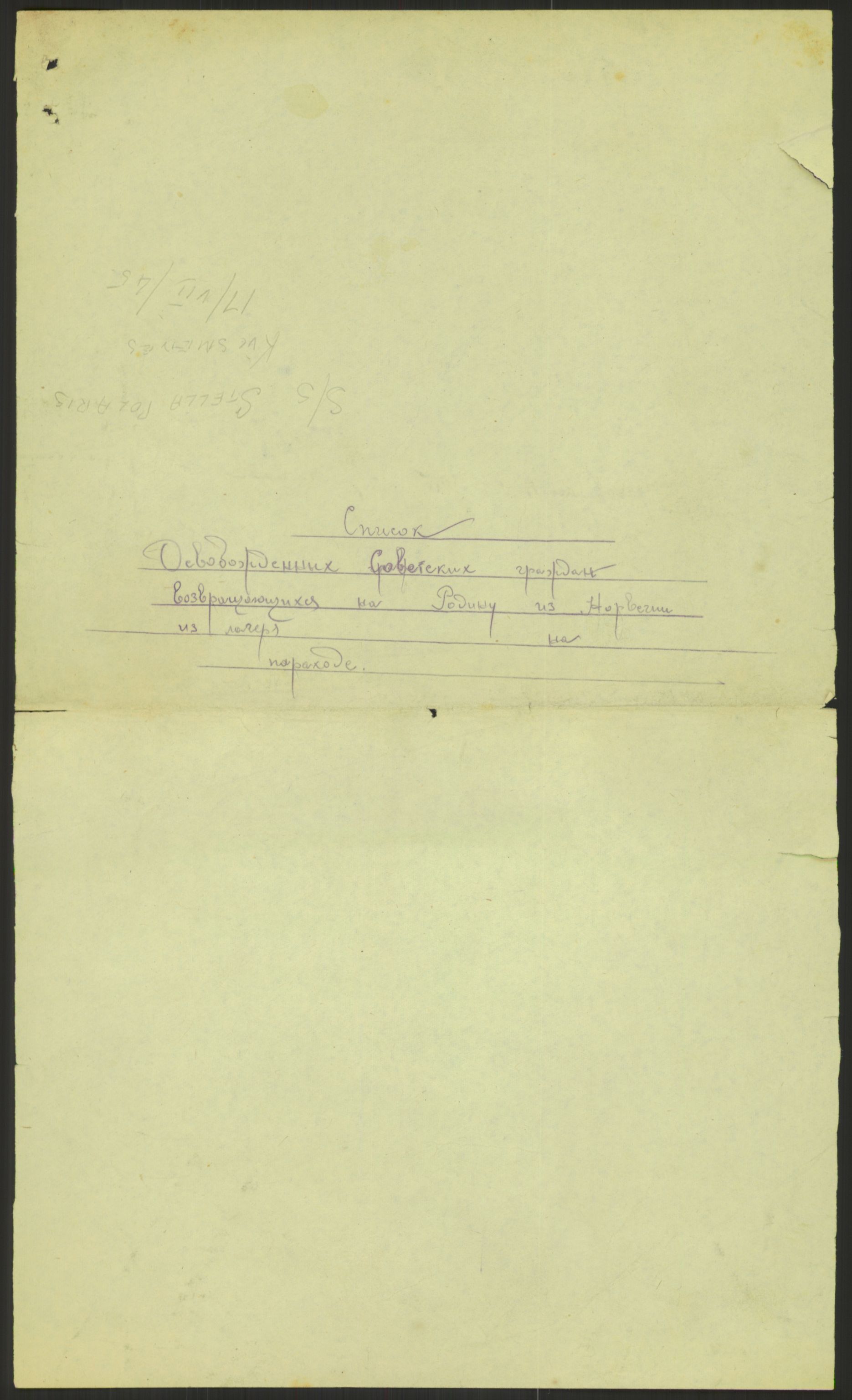 Flyktnings- og fangedirektoratet, Repatrieringskontoret, AV/RA-S-1681/D/Db/L0023: Displaced Persons (DPs) og sivile tyskere, 1945-1948, s. 684