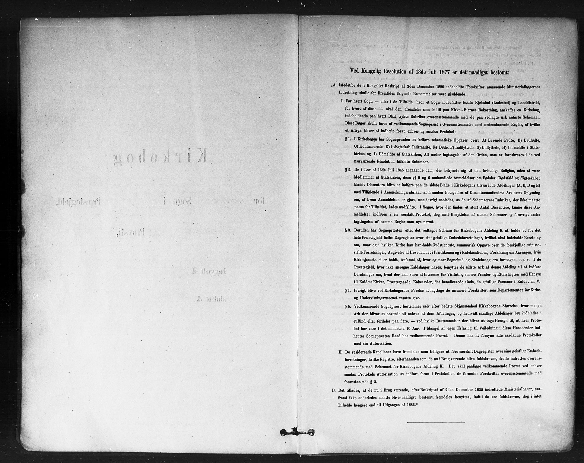 Jakob prestekontor Kirkebøker, SAO/A-10850/F/Fa/L0003: Ministerialbok nr. 3, 1880-1895