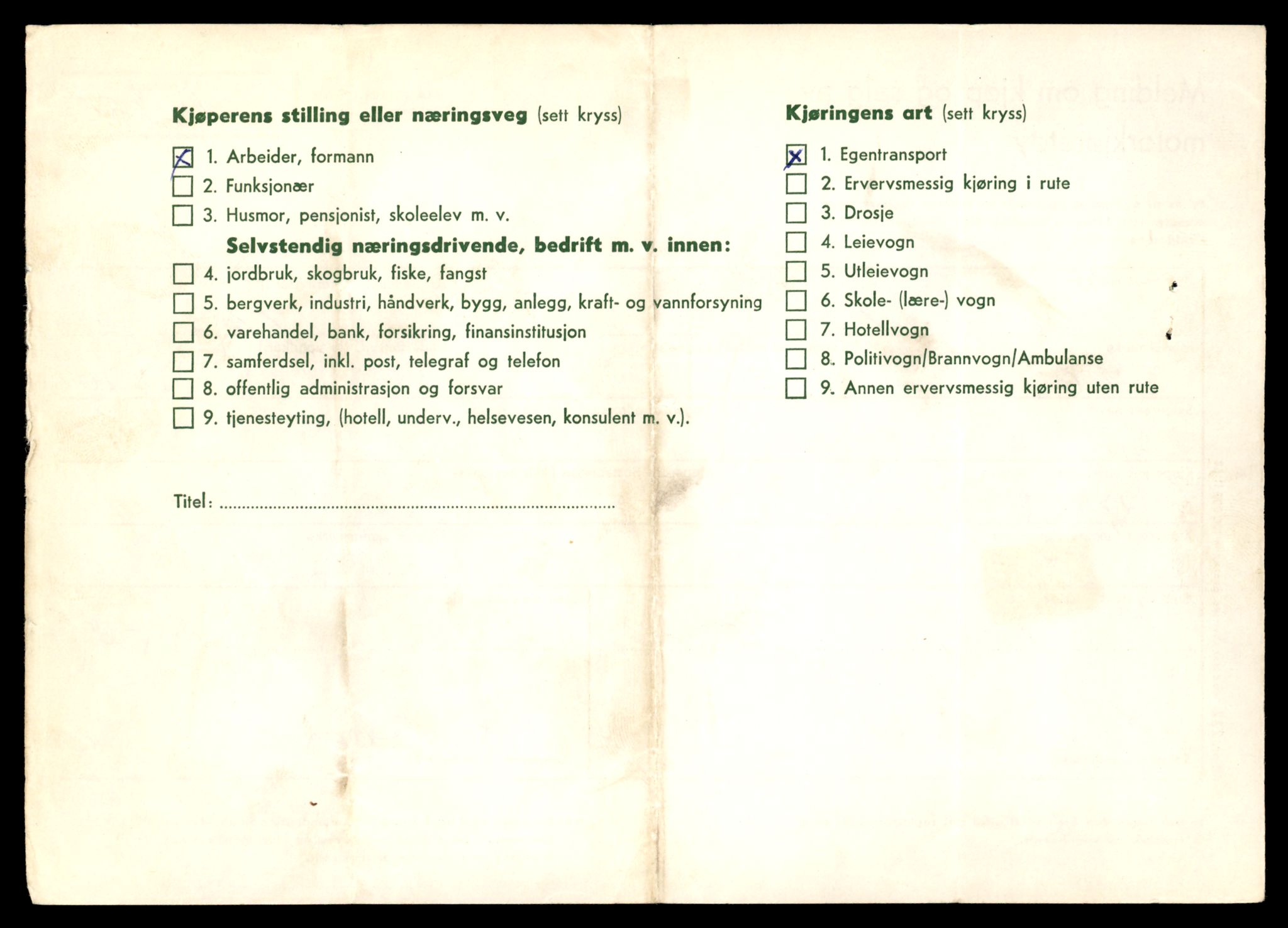 Møre og Romsdal vegkontor - Ålesund trafikkstasjon, SAT/A-4099/F/Fe/L0045: Registreringskort for kjøretøy T 14320 - T 14444, 1927-1998, s. 790