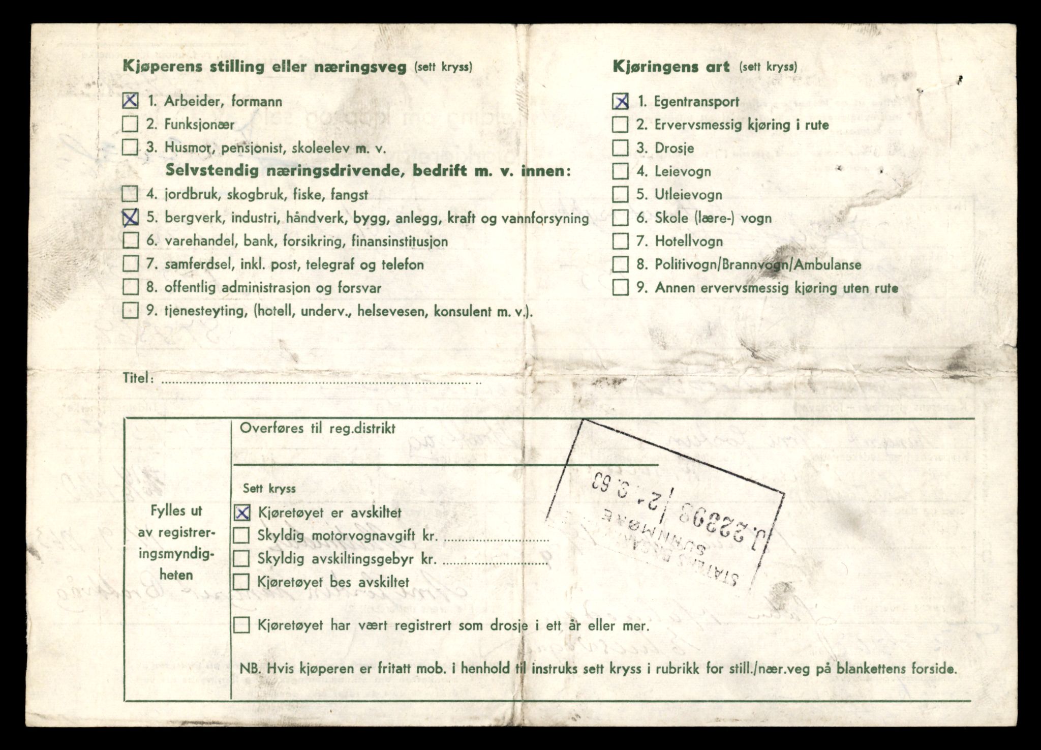 Møre og Romsdal vegkontor - Ålesund trafikkstasjon, AV/SAT-A-4099/F/Fe/L0042: Registreringskort for kjøretøy T 13906 - T 14079, 1927-1998, s. 1076