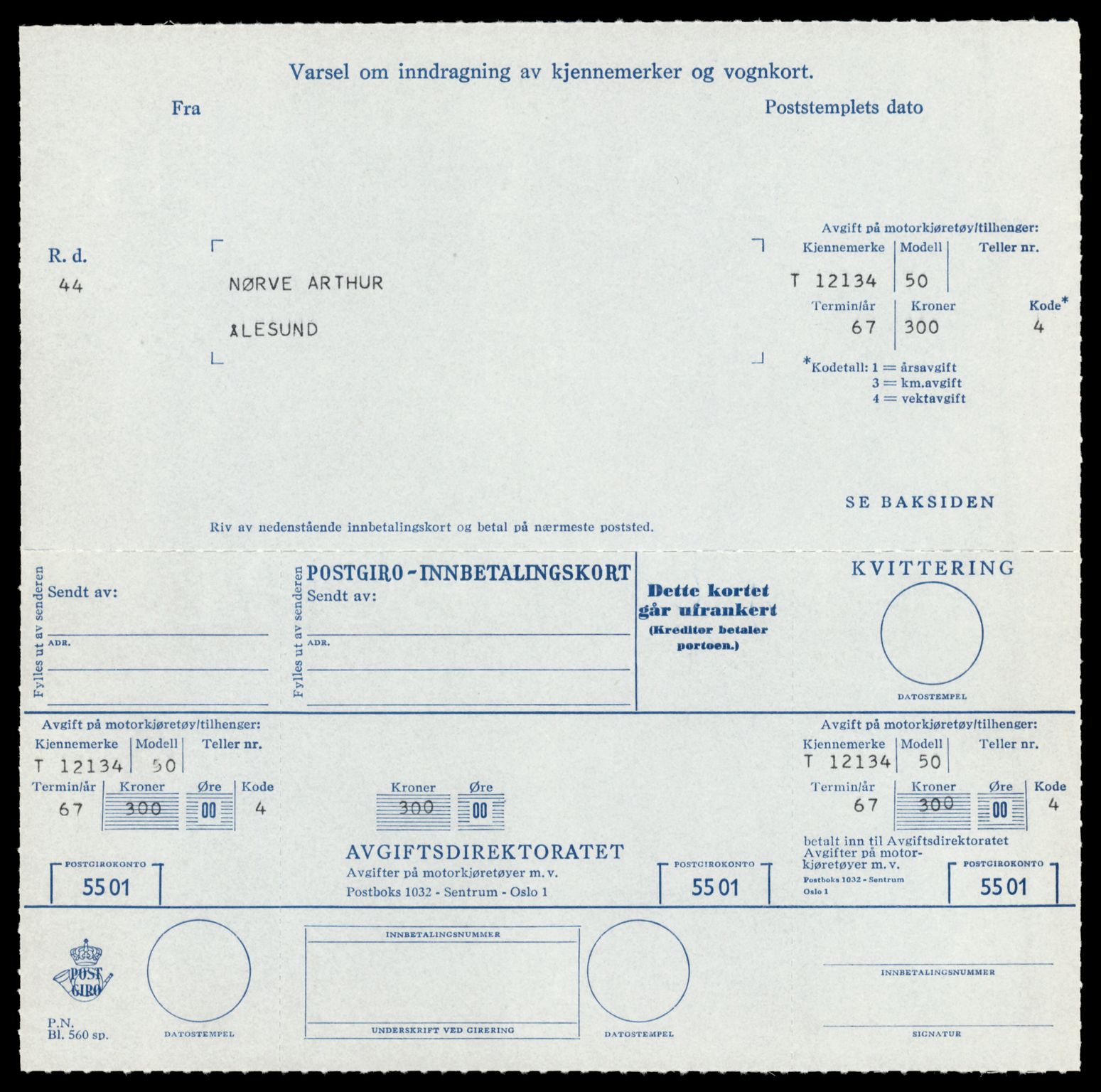 Møre og Romsdal vegkontor - Ålesund trafikkstasjon, AV/SAT-A-4099/F/Fe/L0032: Registreringskort for kjøretøy T 11997 - T 12149, 1927-1998, s. 3355