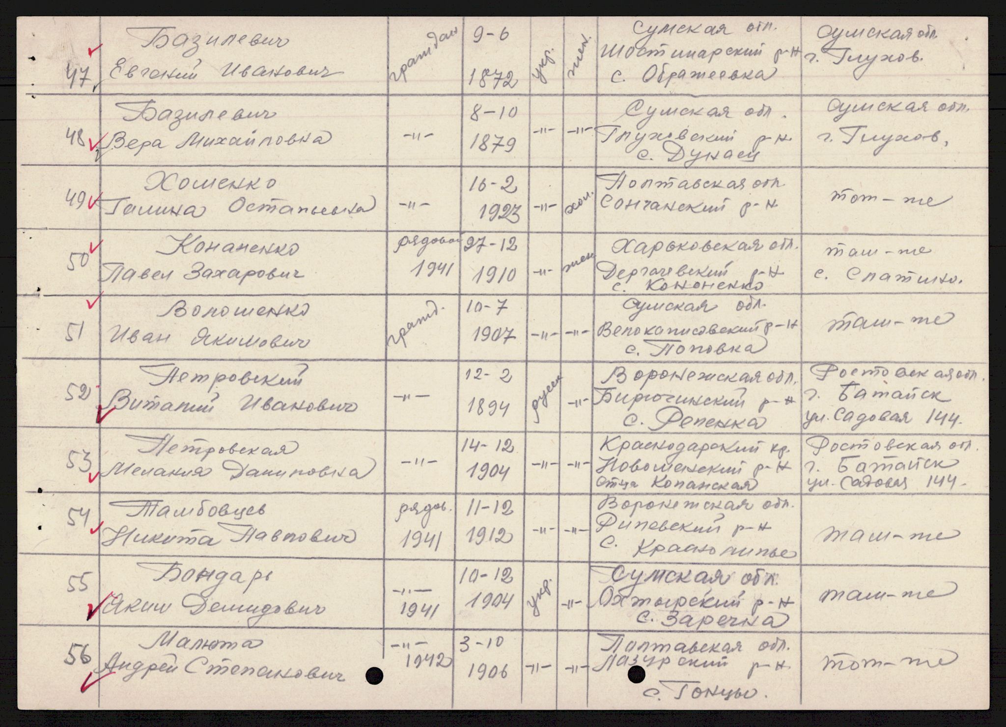 Flyktnings- og fangedirektoratet, Repatrieringskontoret, AV/RA-S-1681/D/Db/L0019: Displaced Persons (DPs) og sivile tyskere, 1945-1948, s. 829