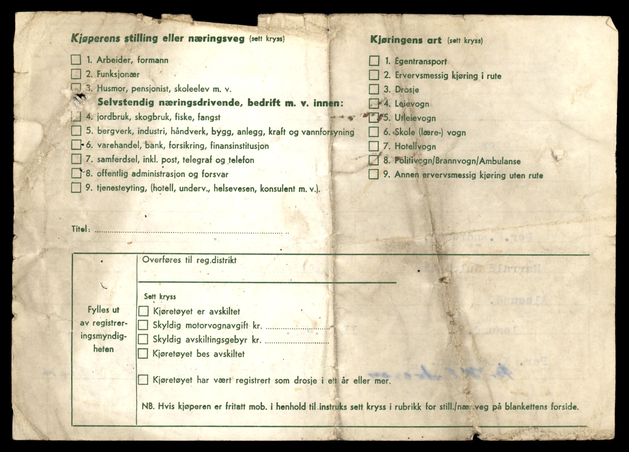 Møre og Romsdal vegkontor - Ålesund trafikkstasjon, AV/SAT-A-4099/F/Fe/L0032: Registreringskort for kjøretøy T 11997 - T 12149, 1927-1998, s. 6
