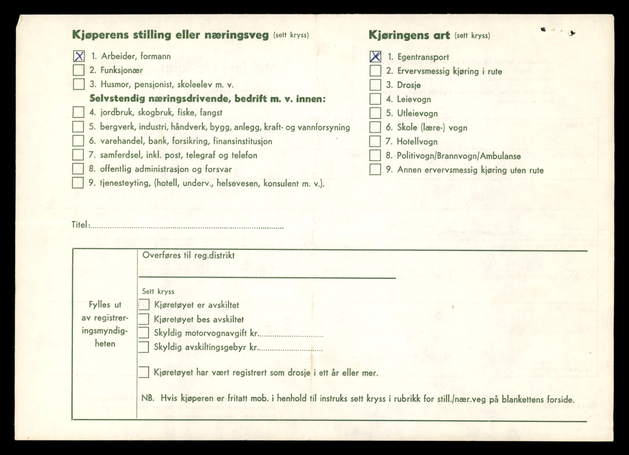 Møre og Romsdal vegkontor - Ålesund trafikkstasjon, AV/SAT-A-4099/F/Fe/L0039: Registreringskort for kjøretøy T 13361 - T 13530, 1927-1998, s. 1170