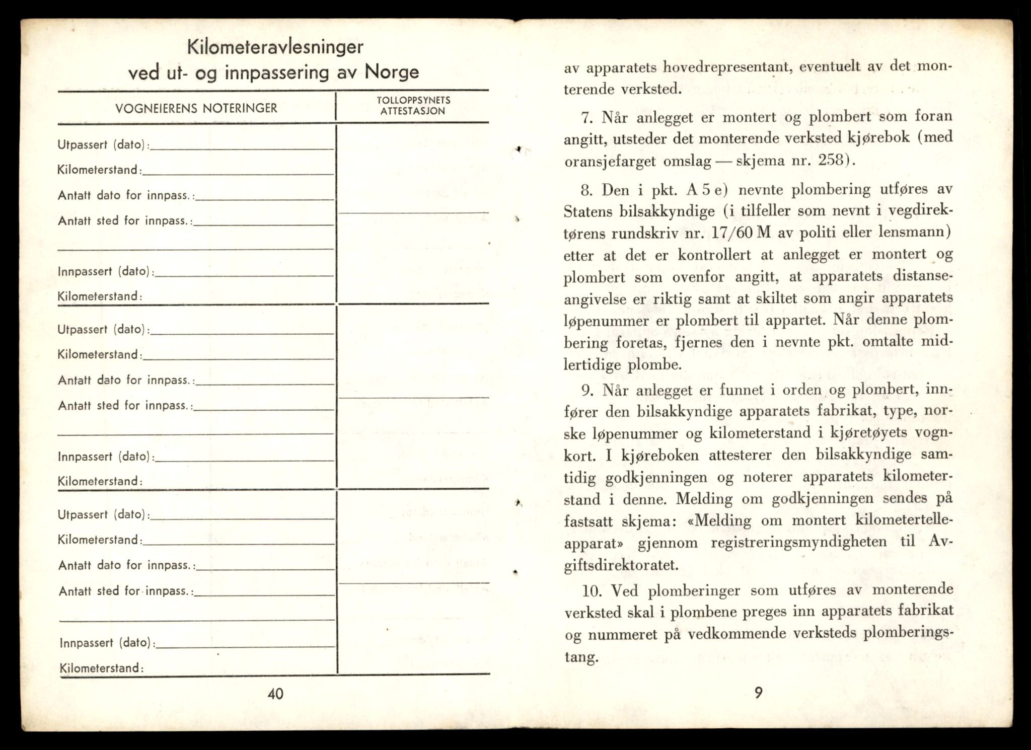 Møre og Romsdal vegkontor - Ålesund trafikkstasjon, AV/SAT-A-4099/F/Fe/L0033: Registreringskort for kjøretøy T 12151 - T 12474, 1927-1998, s. 3591
