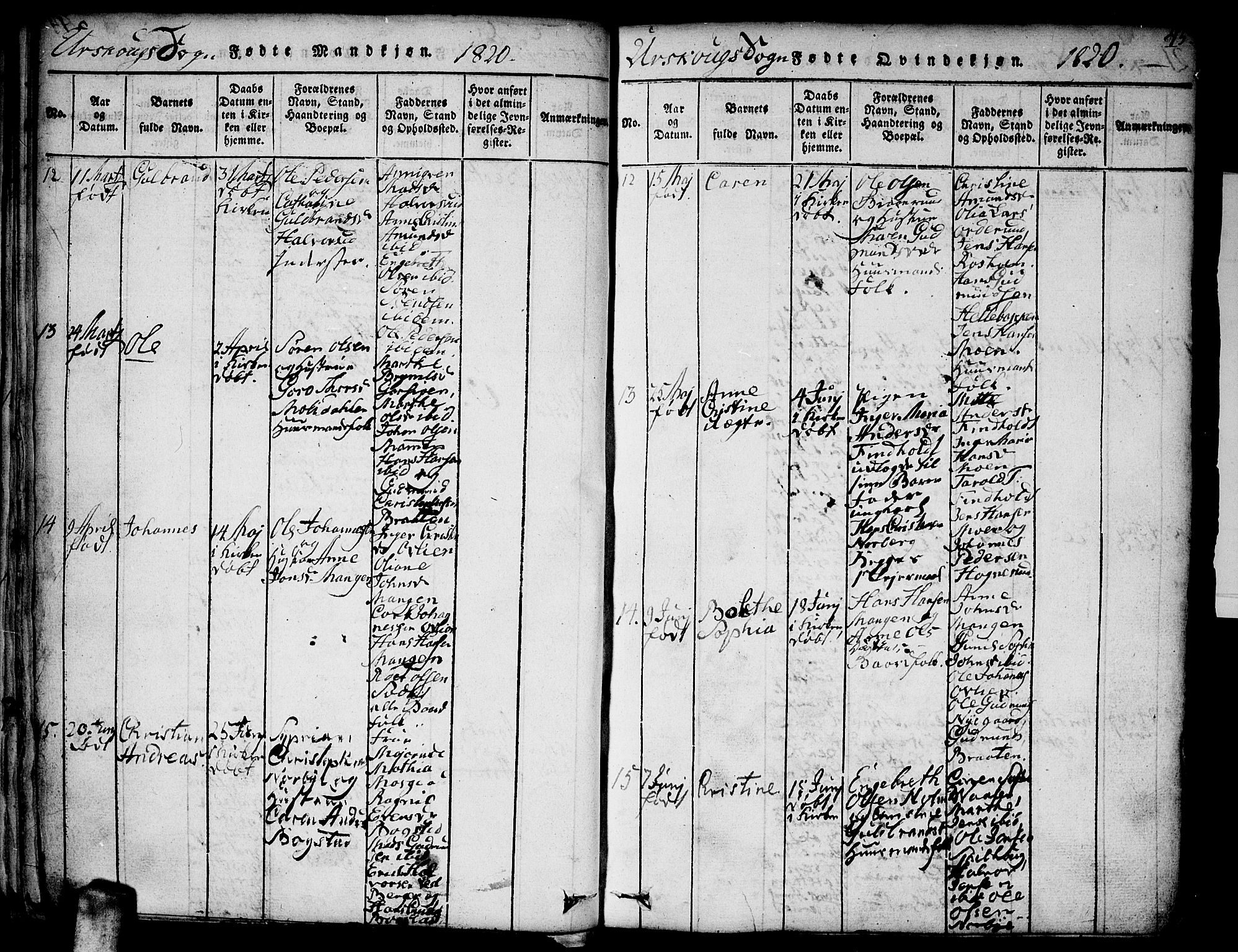Aurskog prestekontor Kirkebøker, AV/SAO-A-10304a/F/Fa/L0005: Ministerialbok nr. I 5, 1814-1829, s. 45