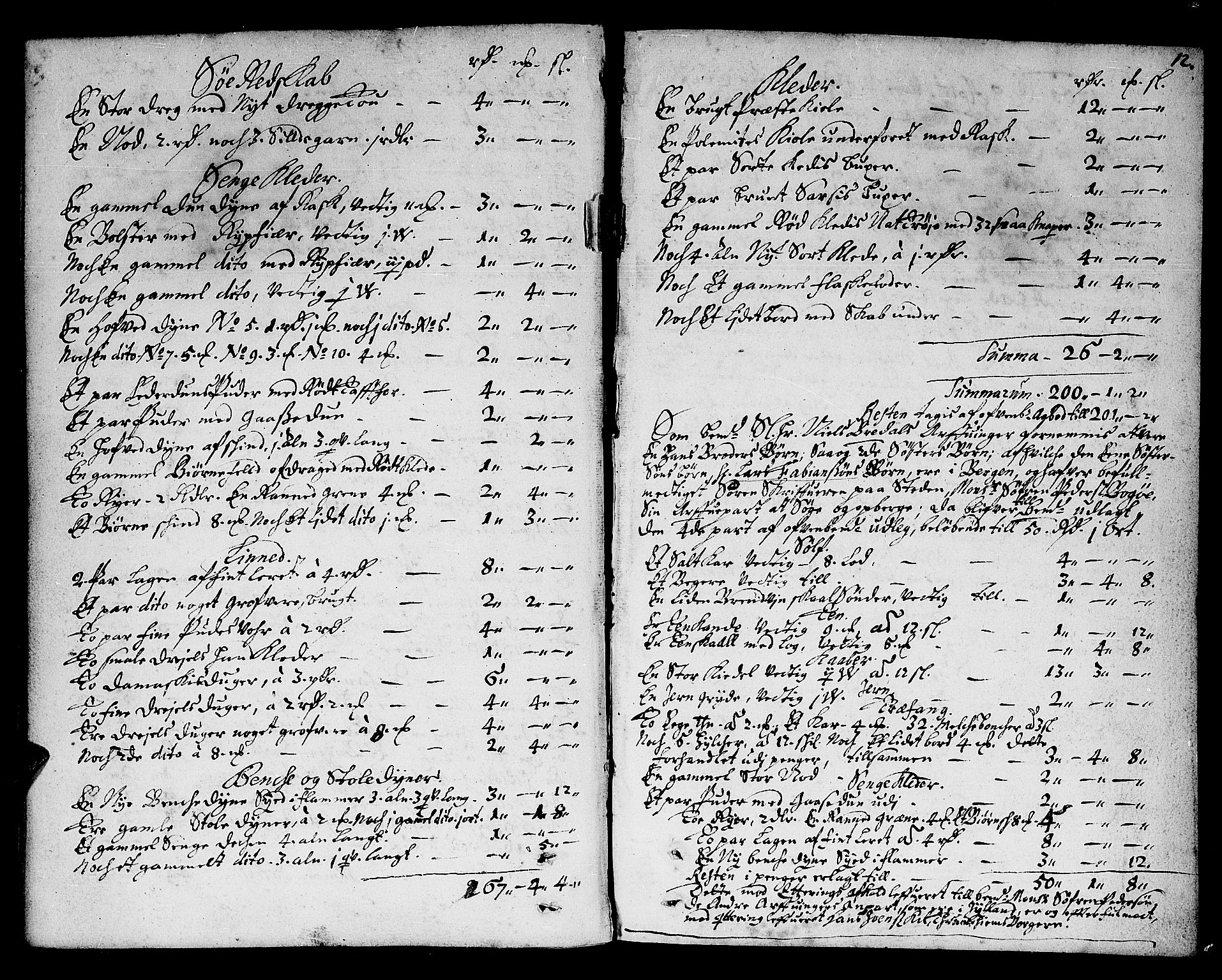 Tromsø/Troms prosti, AV/SATØ-S-1341/F/Fc/L0015: Skifteprotokoll, 1697-1761, s. 11b-12a