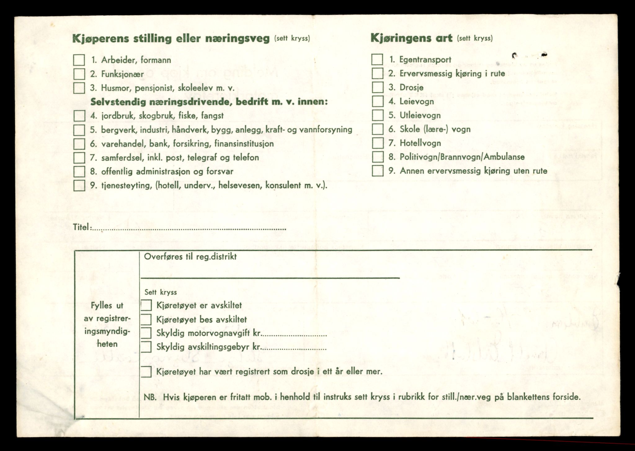 Møre og Romsdal vegkontor - Ålesund trafikkstasjon, AV/SAT-A-4099/F/Fe/L0040: Registreringskort for kjøretøy T 13531 - T 13709, 1927-1998, s. 1365