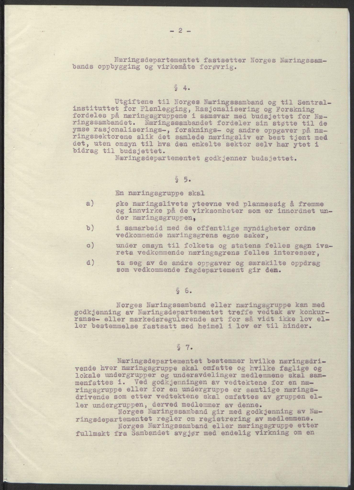 NS-administrasjonen 1940-1945 (Statsrådsekretariatet, de kommisariske statsråder mm), AV/RA-S-4279/D/Db/L0100: Lover, 1944, s. 453