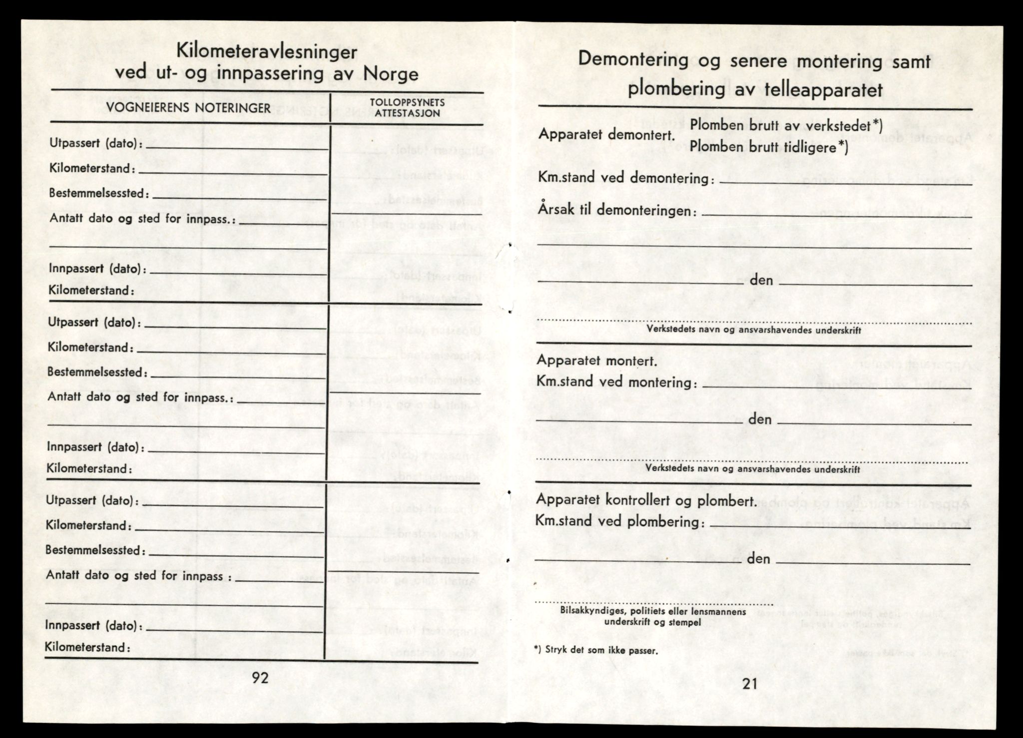 Møre og Romsdal vegkontor - Ålesund trafikkstasjon, AV/SAT-A-4099/F/Fe/L0033: Registreringskort for kjøretøy T 12151 - T 12474, 1927-1998, s. 2161