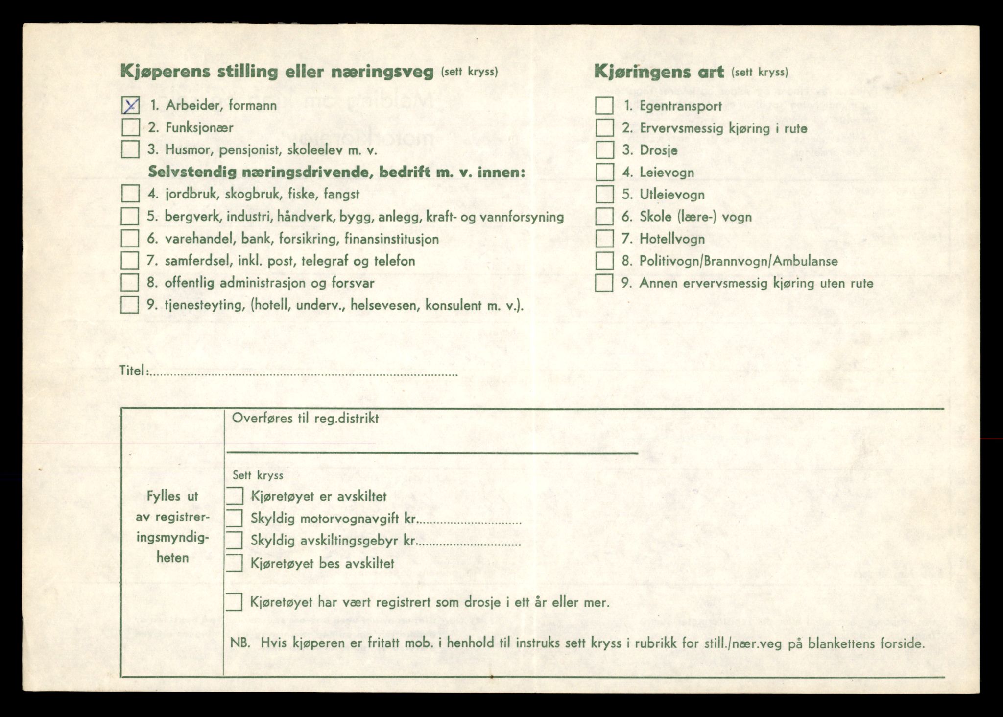 Møre og Romsdal vegkontor - Ålesund trafikkstasjon, AV/SAT-A-4099/F/Fe/L0035: Registreringskort for kjøretøy T 12653 - T 12829, 1927-1998, s. 1005
