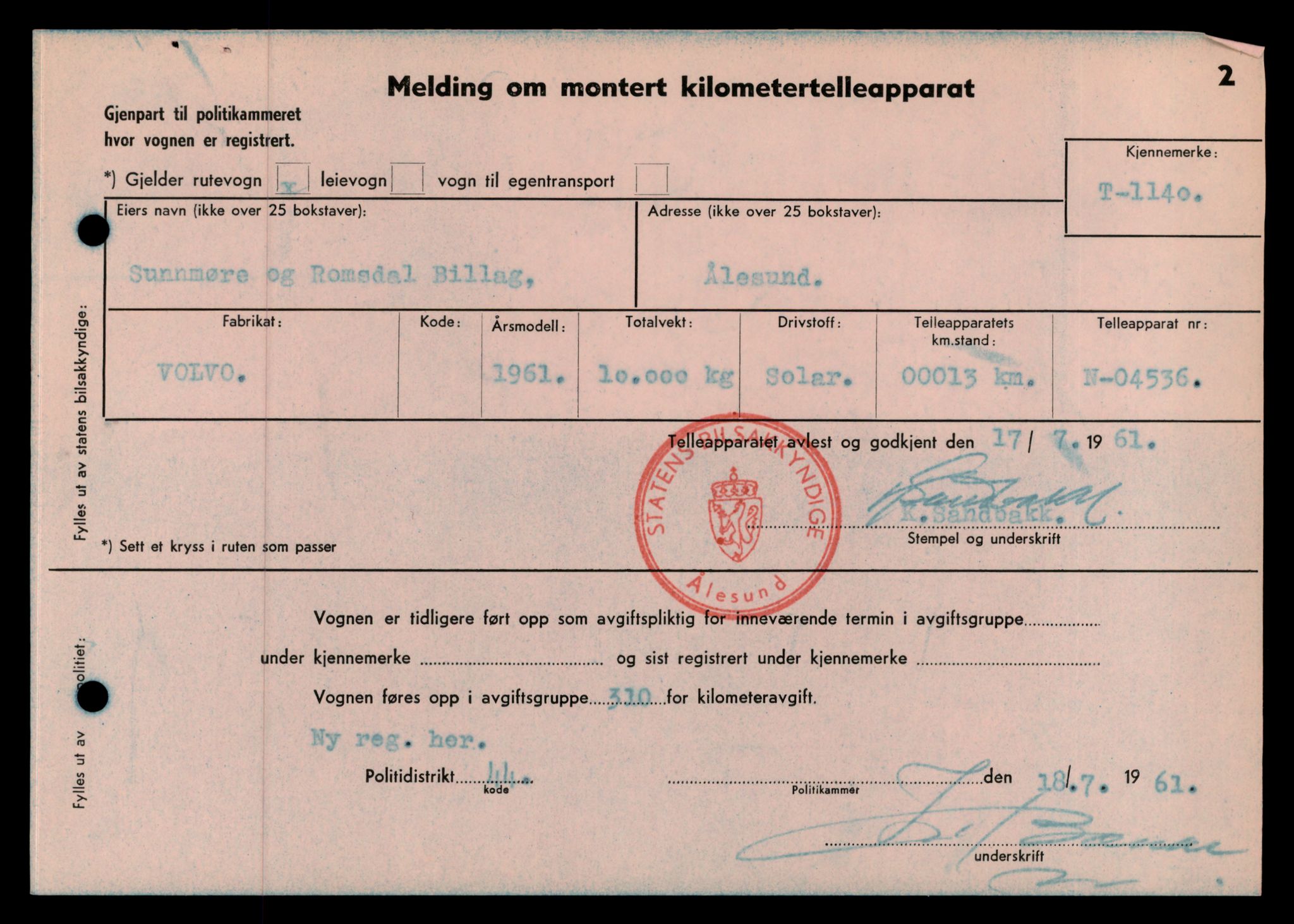 Møre og Romsdal vegkontor - Ålesund trafikkstasjon, AV/SAT-A-4099/F/Fe/L0010: Registreringskort for kjøretøy T 1050 - T 1169, 1927-1998, s. 2559